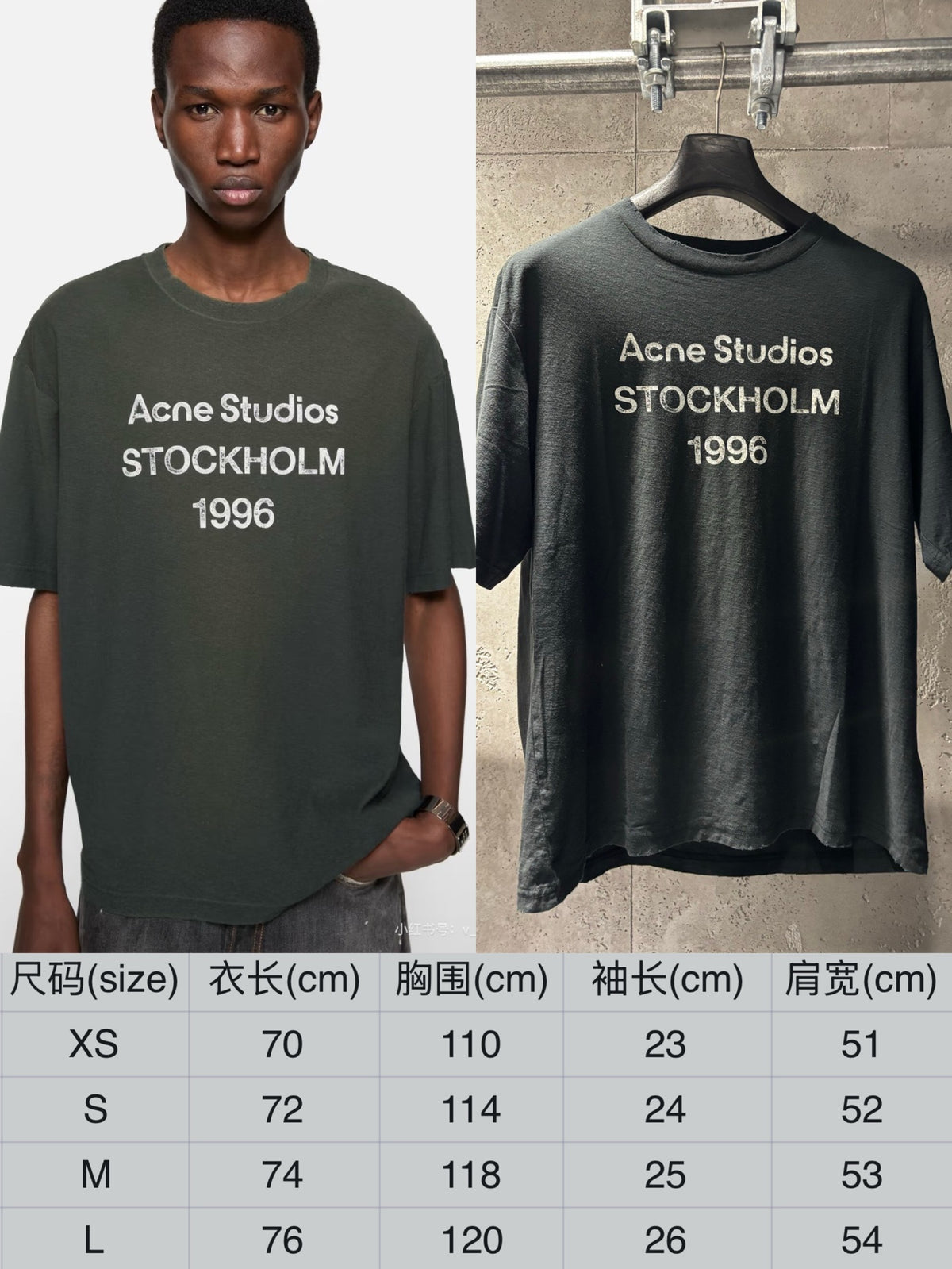 Acne studios Sprayed logo t-shirt