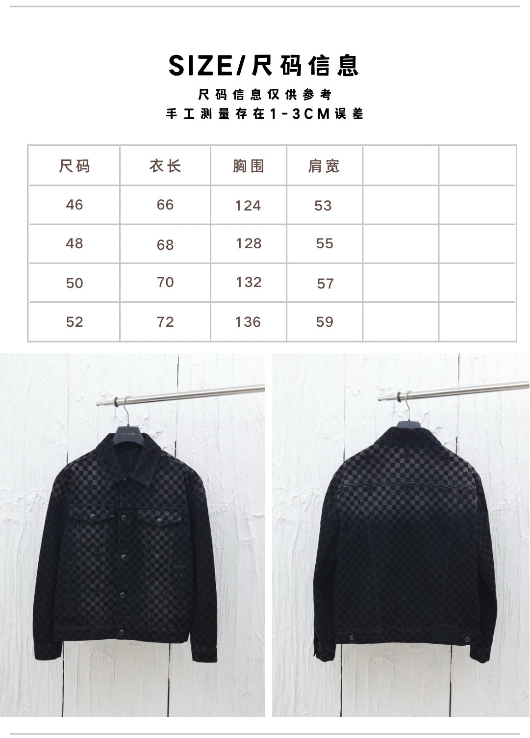 LV SS25 Damier black denim jacket