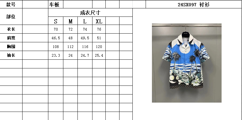 Louis Vuitton paradise islands collection Shirt