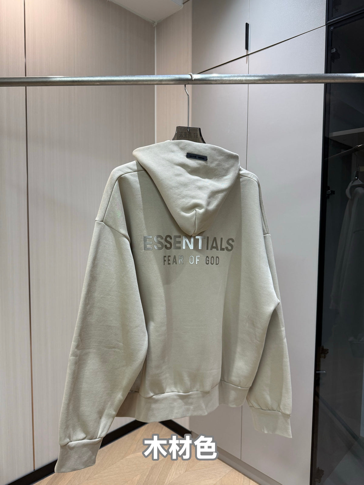 Fear of God Essentials Classic Fleece Hoodie 'Abbey Stone'