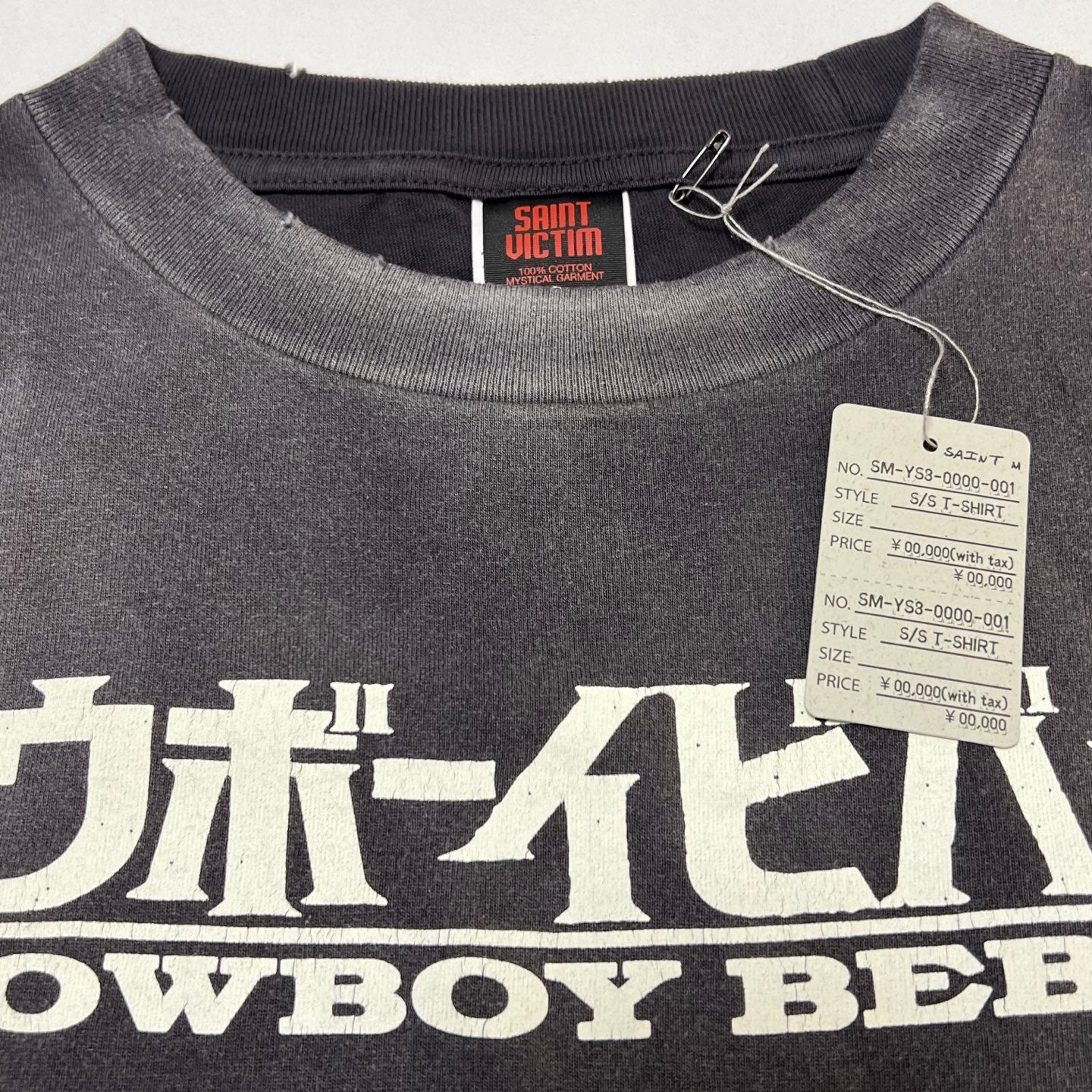 Saint Michael Cowboy Bebop T-shirt