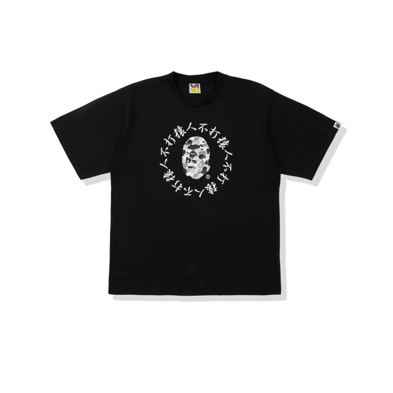 BAPE CHINA 11th ANNIVERSARY TEE