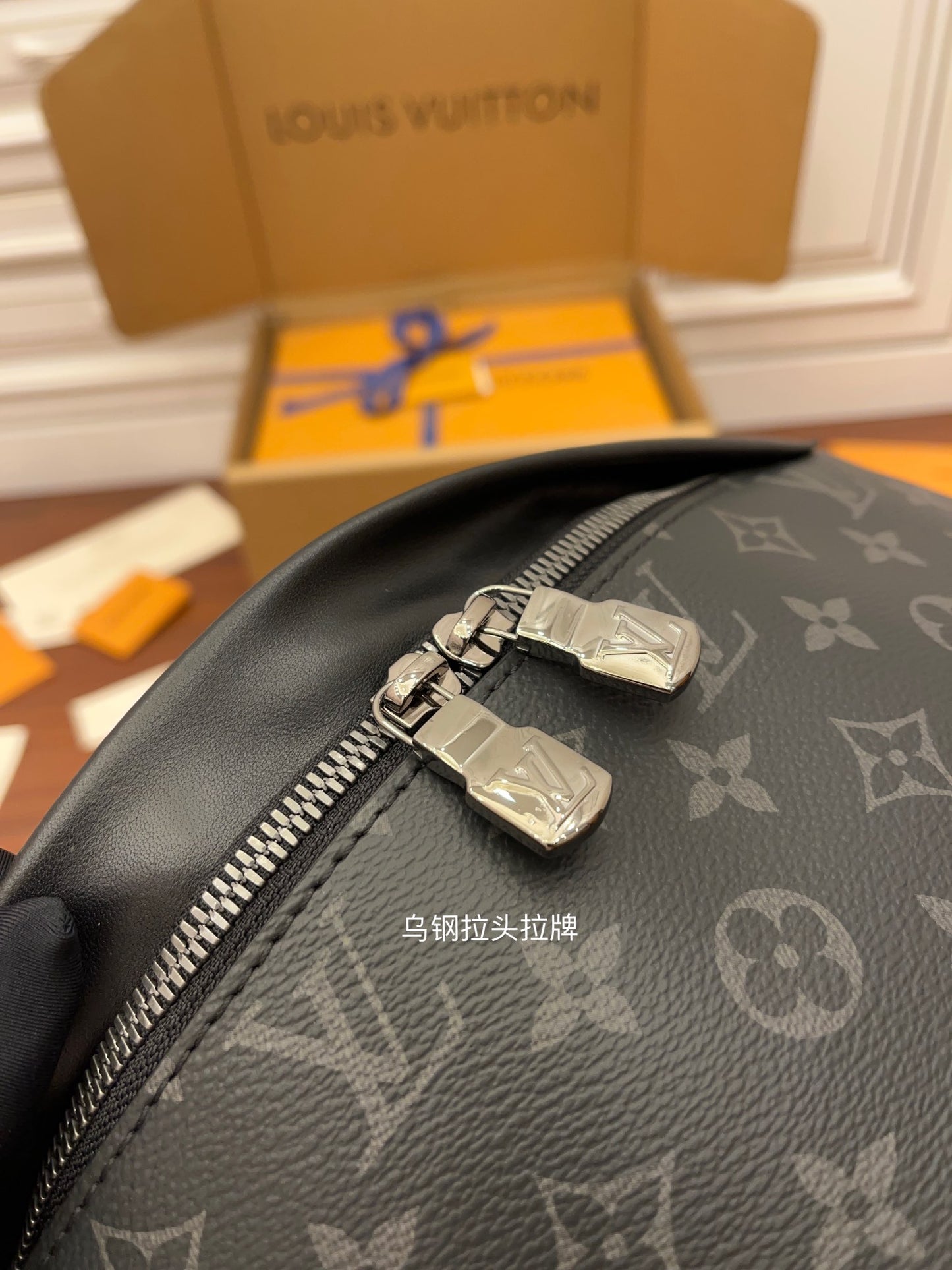 LV Discovery Bumbag PM M46035