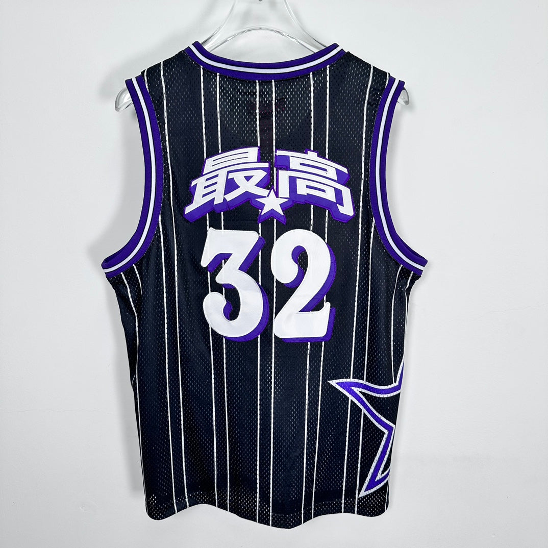SUP star basketball jersey