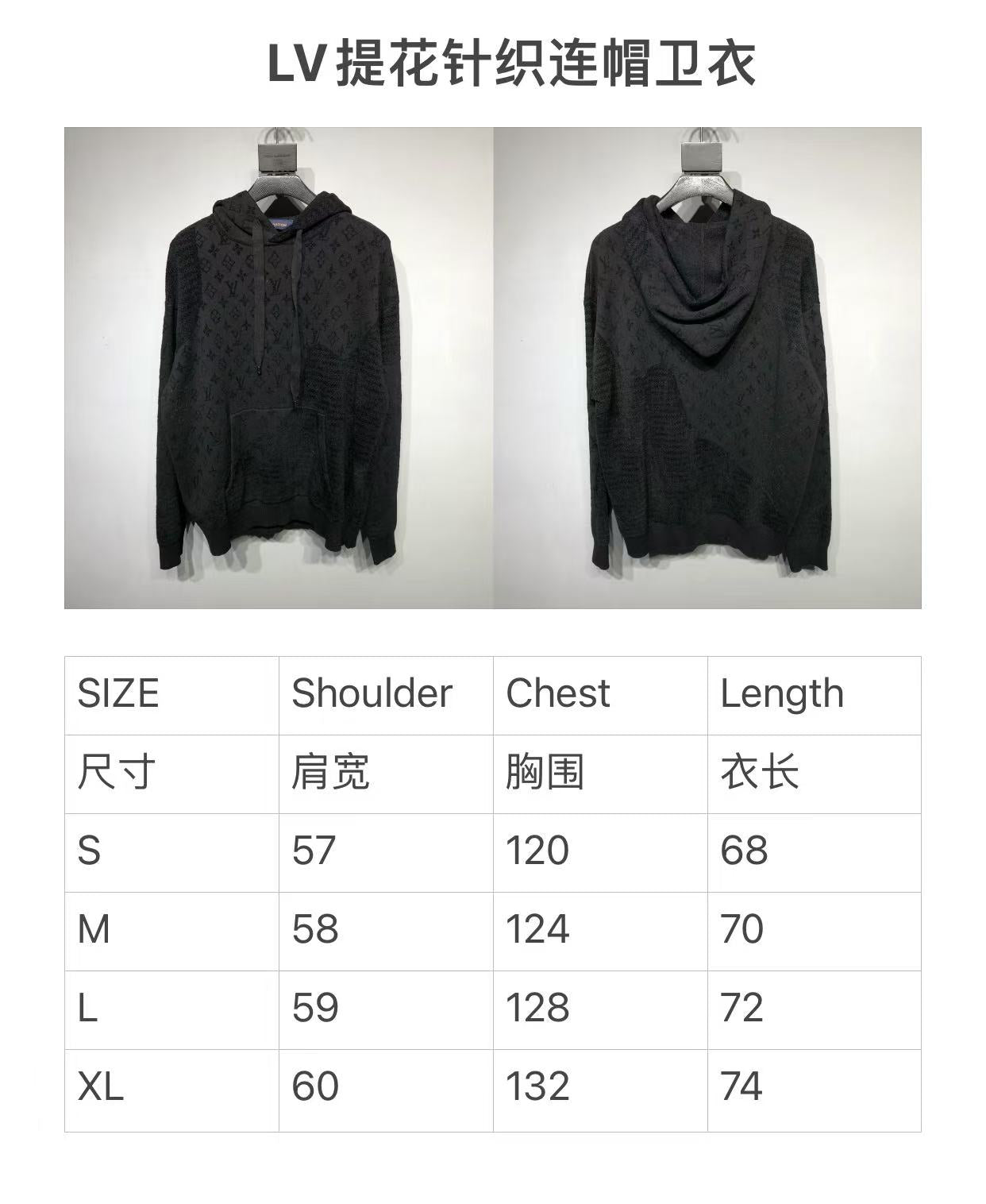 LV SS25 Graphic Jacquard Hoodie 1AHCMY
