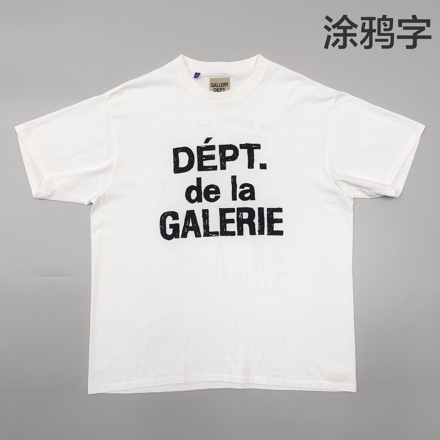 Gallery Dept. MOODY TEE