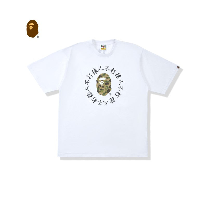 BAPE CHINA 11th ANNIVERSARY TEE