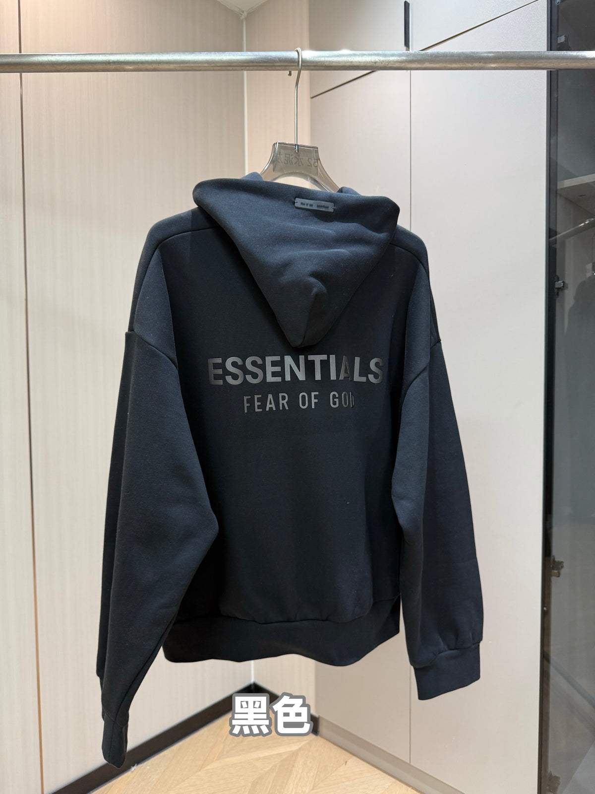 Fear of God Essentials Classic Fleece Hoodie 'Jet Black'