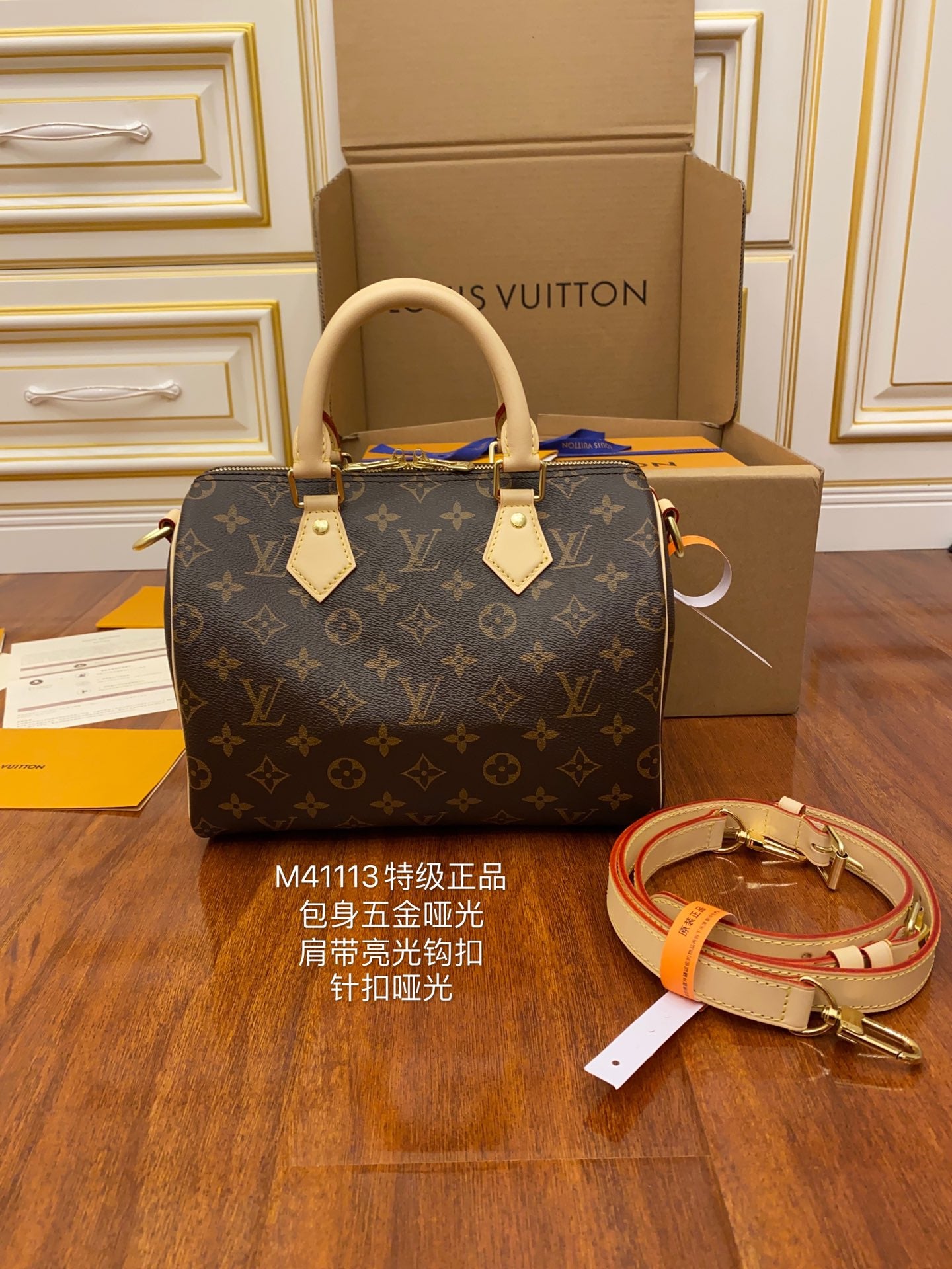 LV Speedy Bandoulière 25 M41113