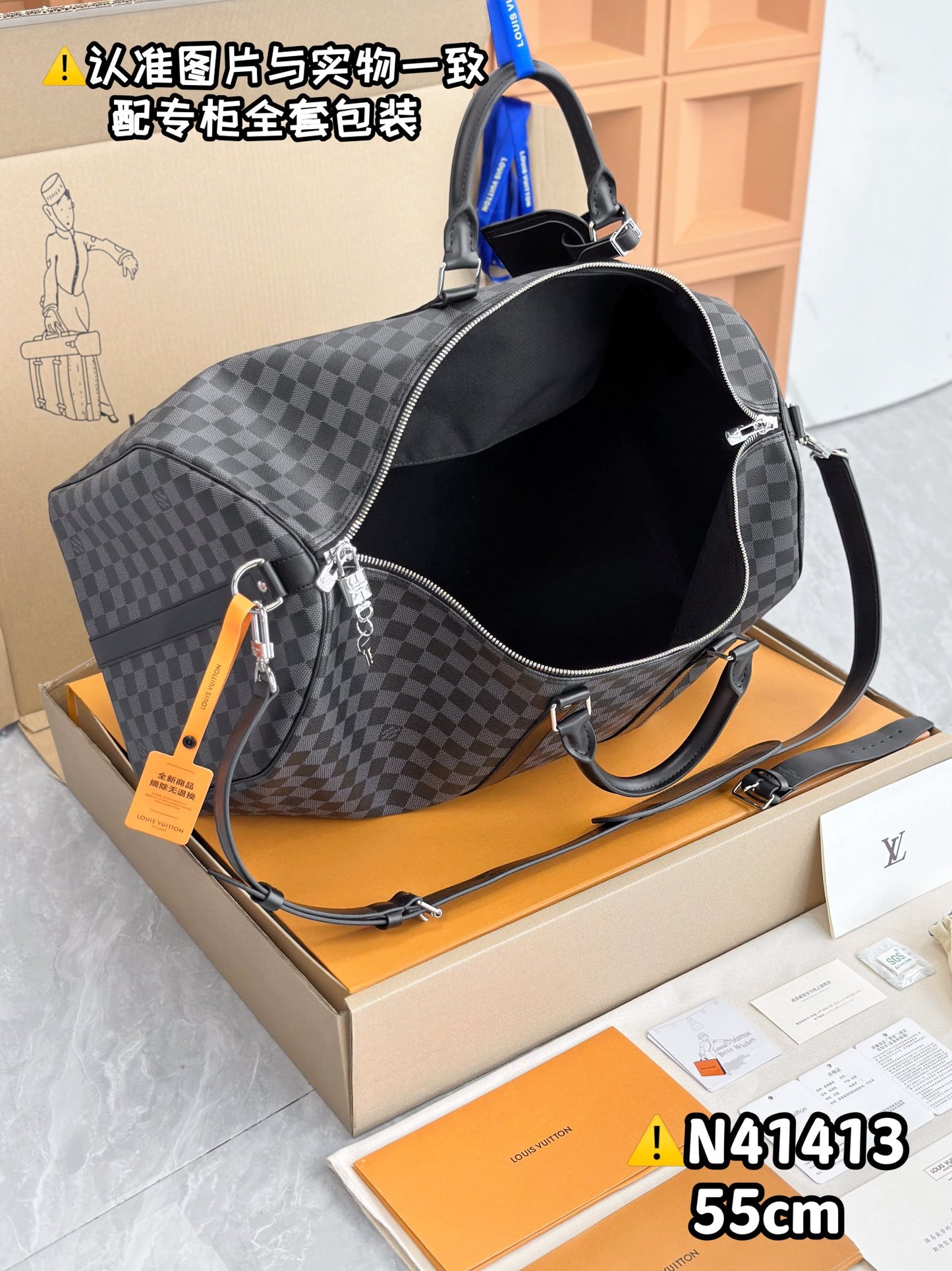 LV Keepall Bandoulière 55 N41413