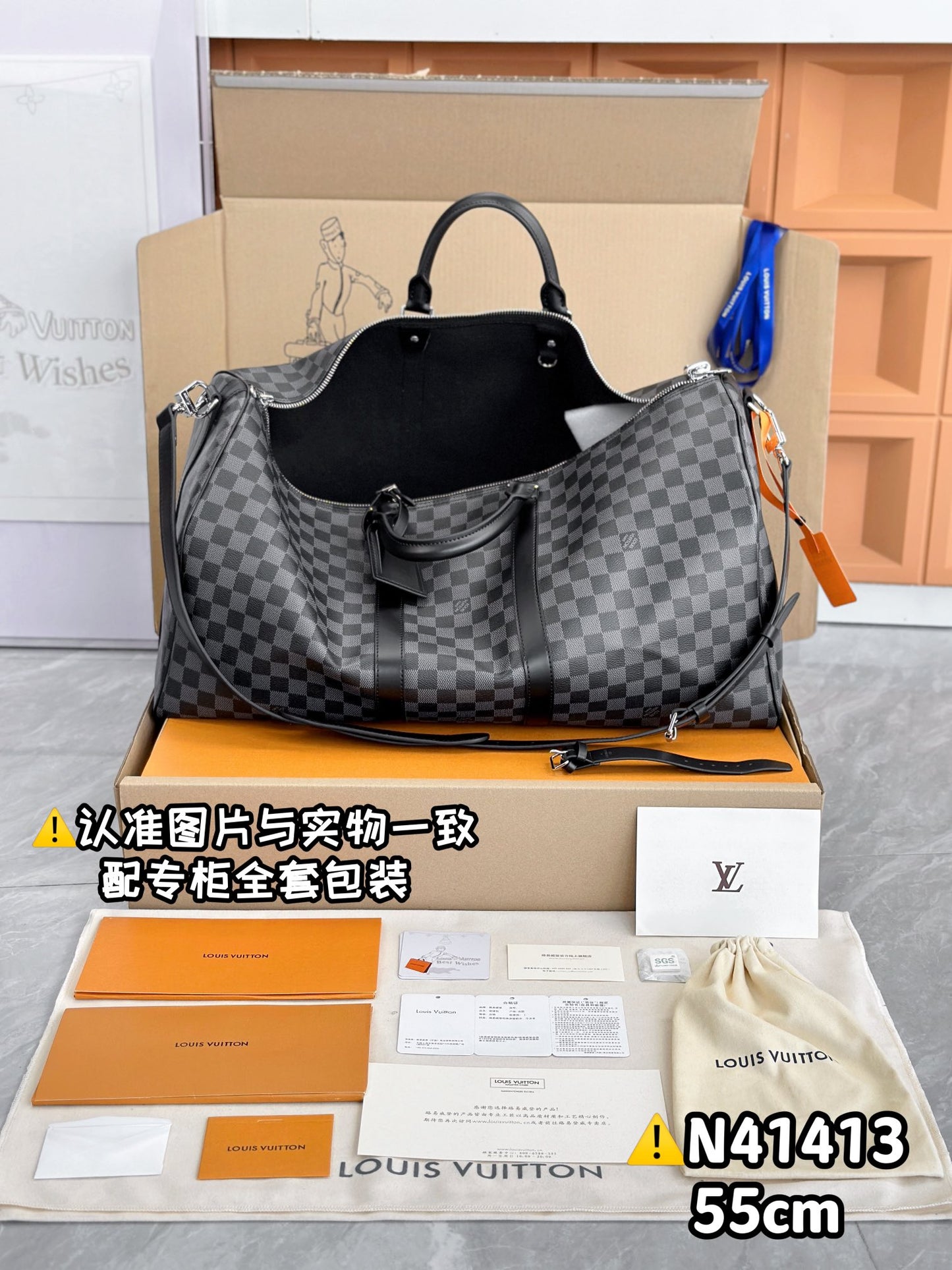 LV Keepall Bandoulière 55 N41413