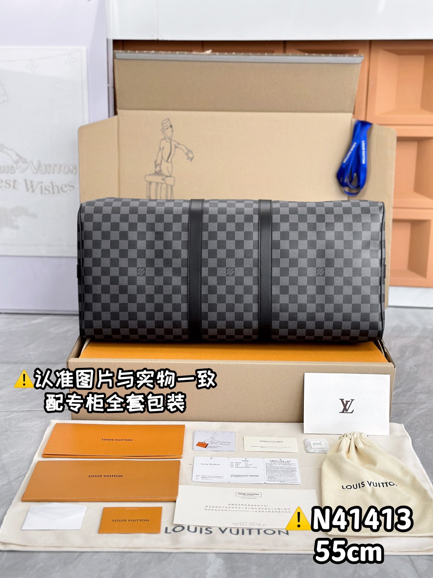 LV Keepall Bandoulière 55 N41413
