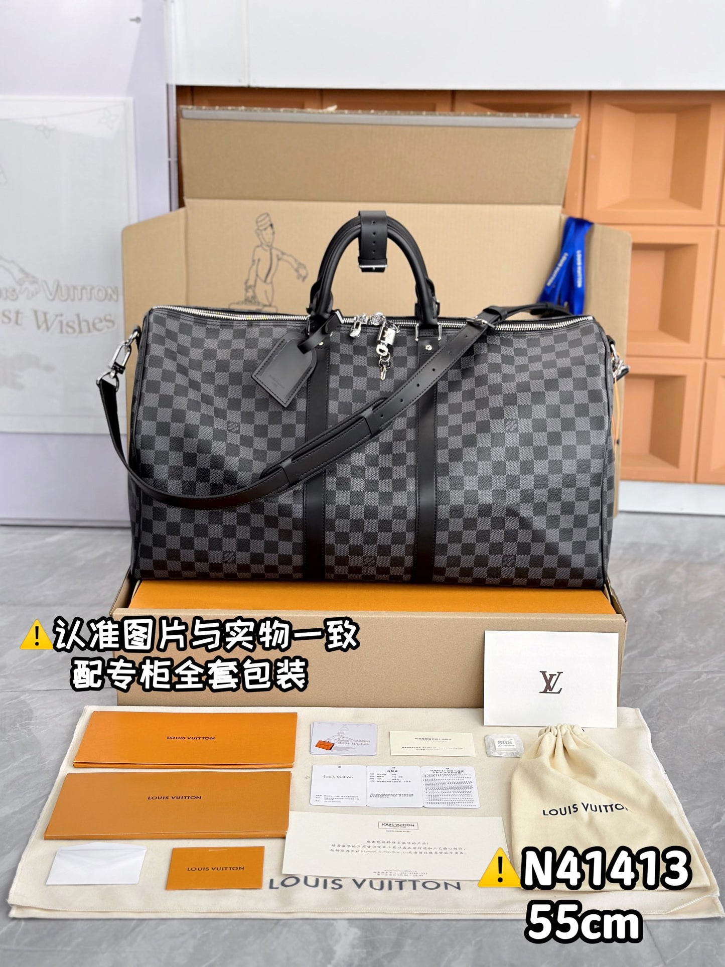 LV Keepall Bandoulière 55 N41413