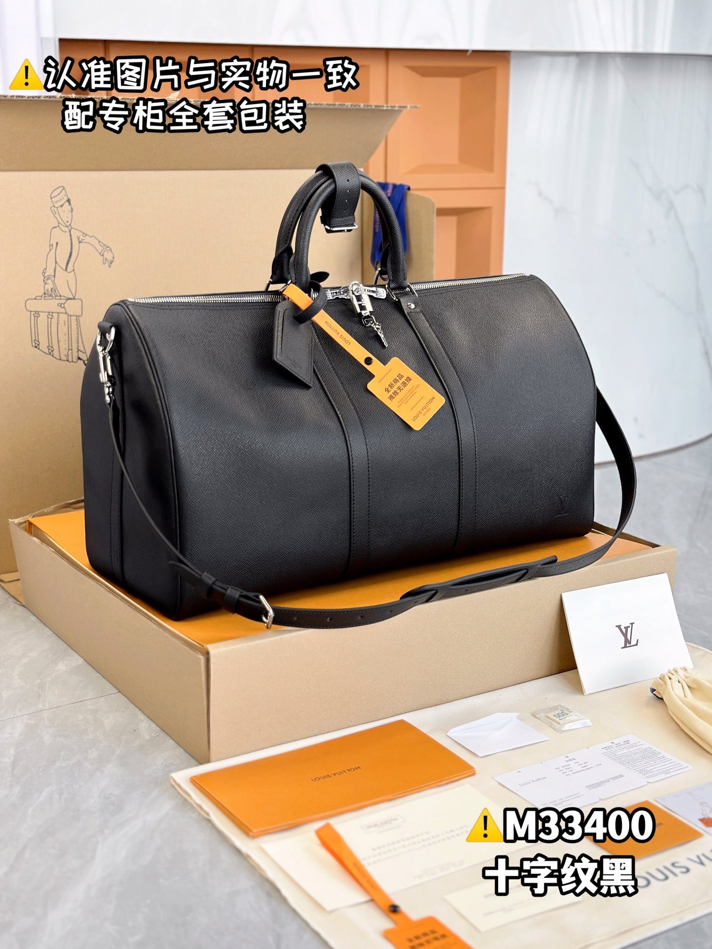 LV Keepall Bandoulière 50 M33400