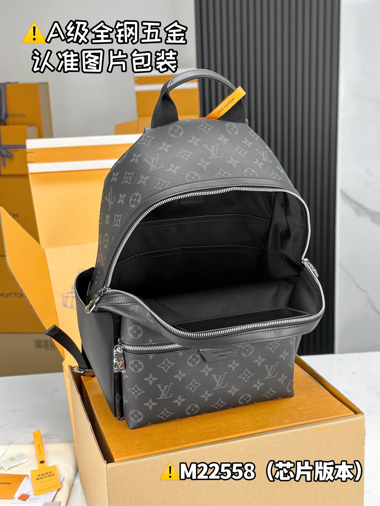 Louis Vuitton Discovery Backpack PM M22558