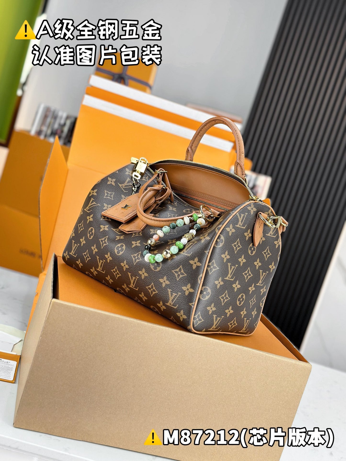 LV Speedy Soft 30 Boho