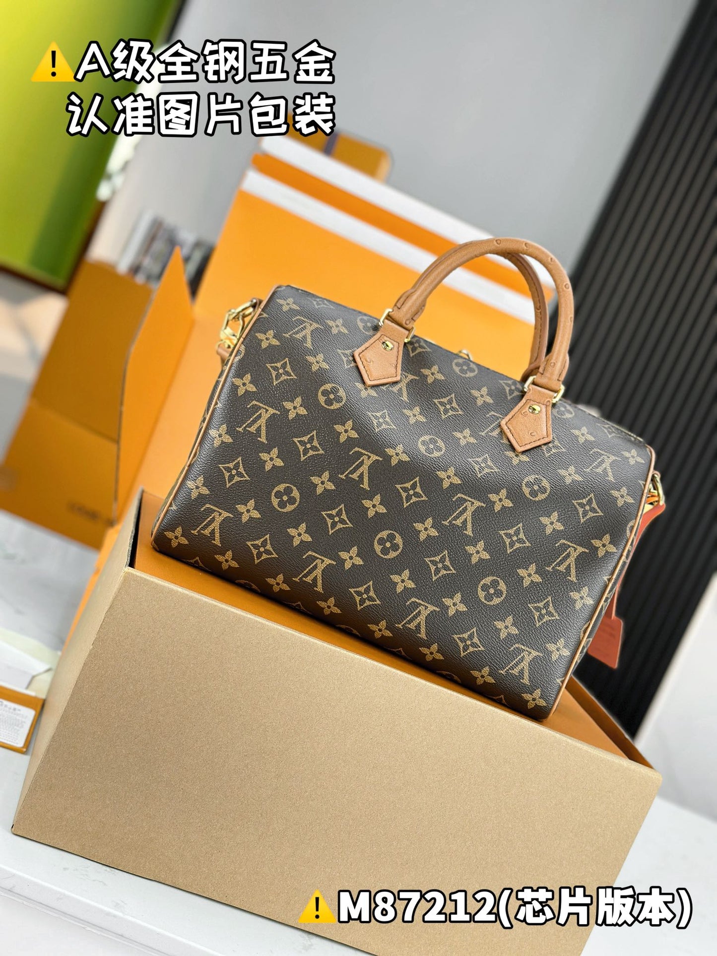 LV Speedy Soft 30 Boho