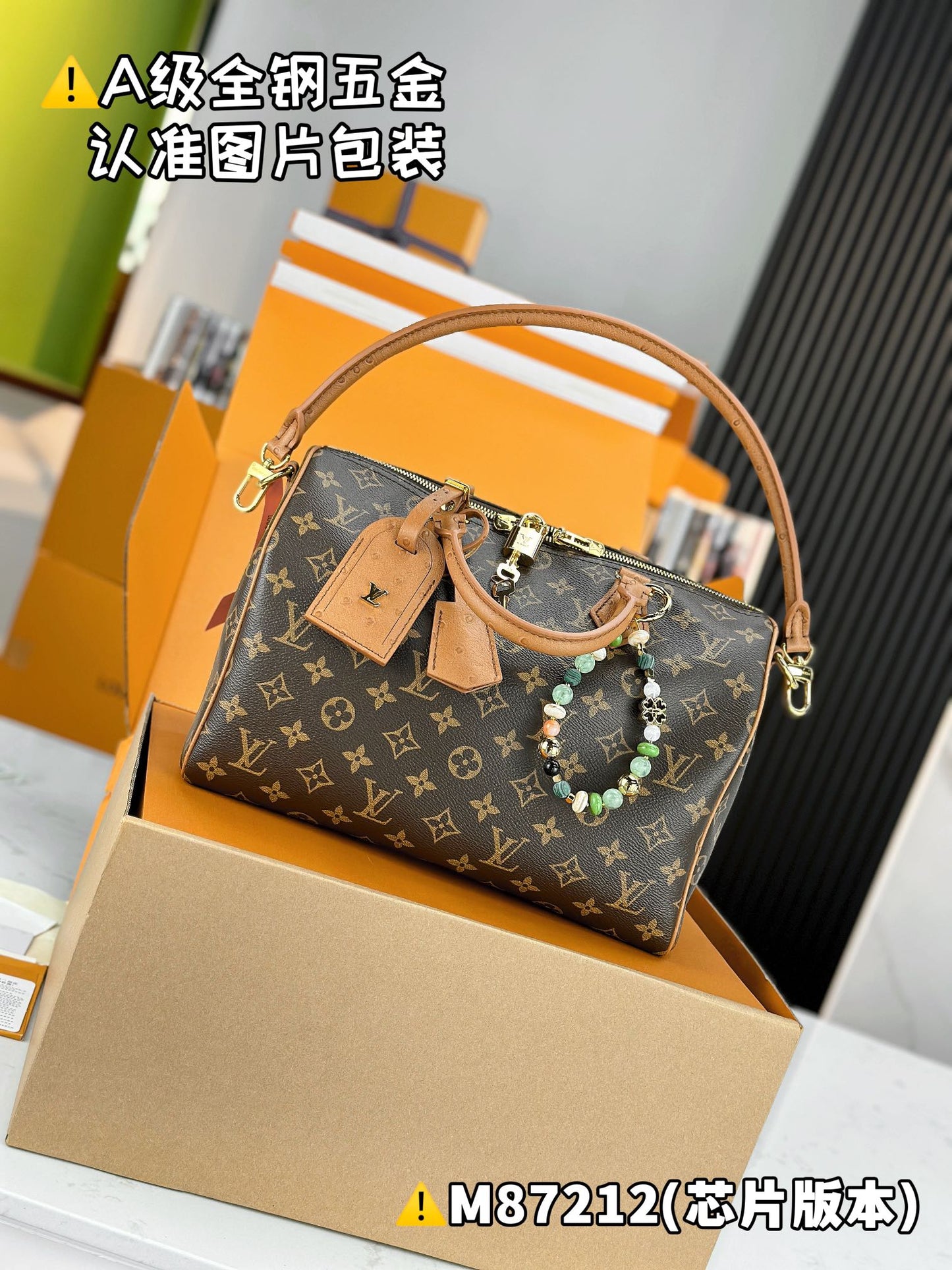 LV Speedy Soft 30 Boho