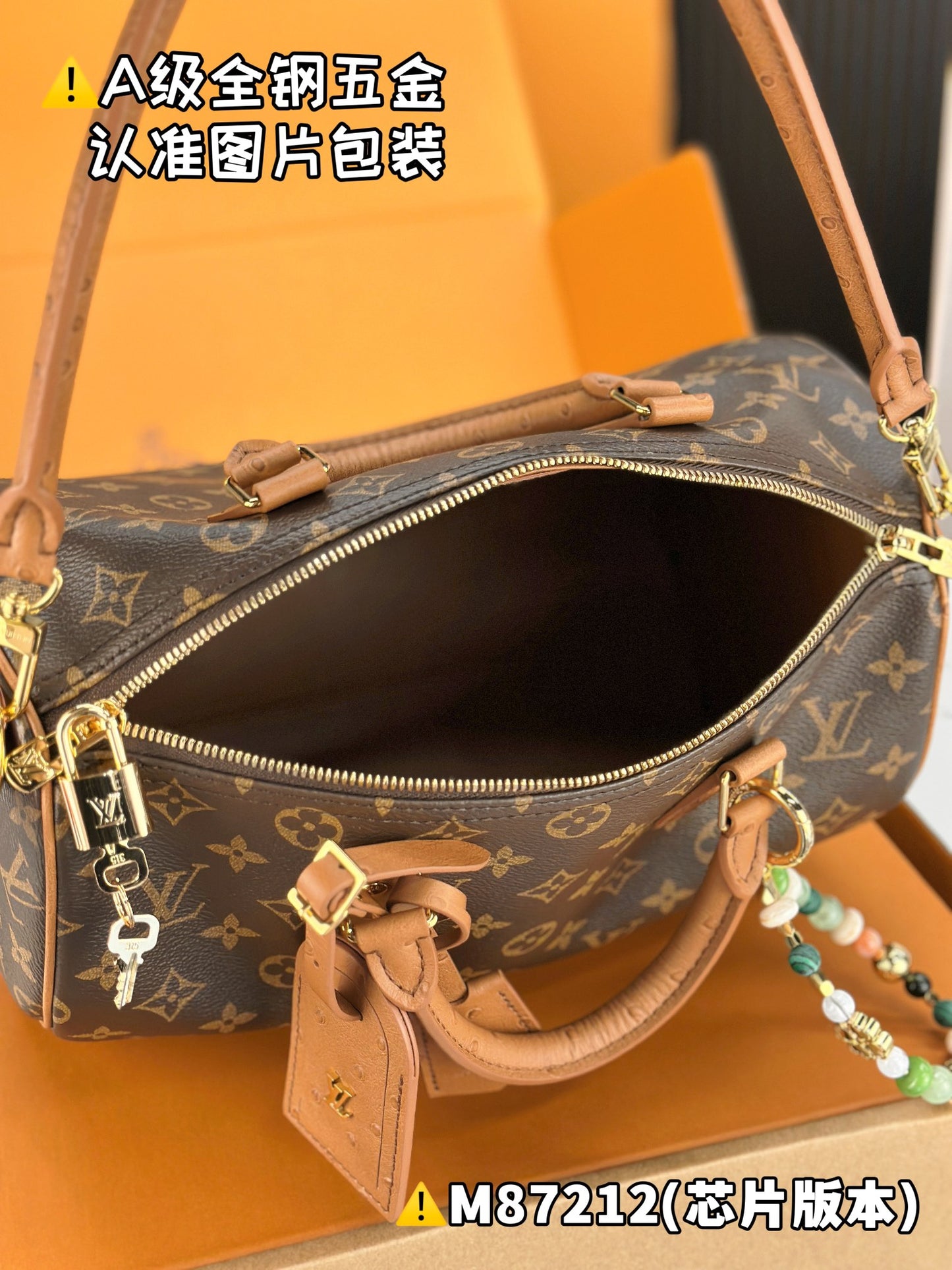 LV Speedy Soft 30 Boho