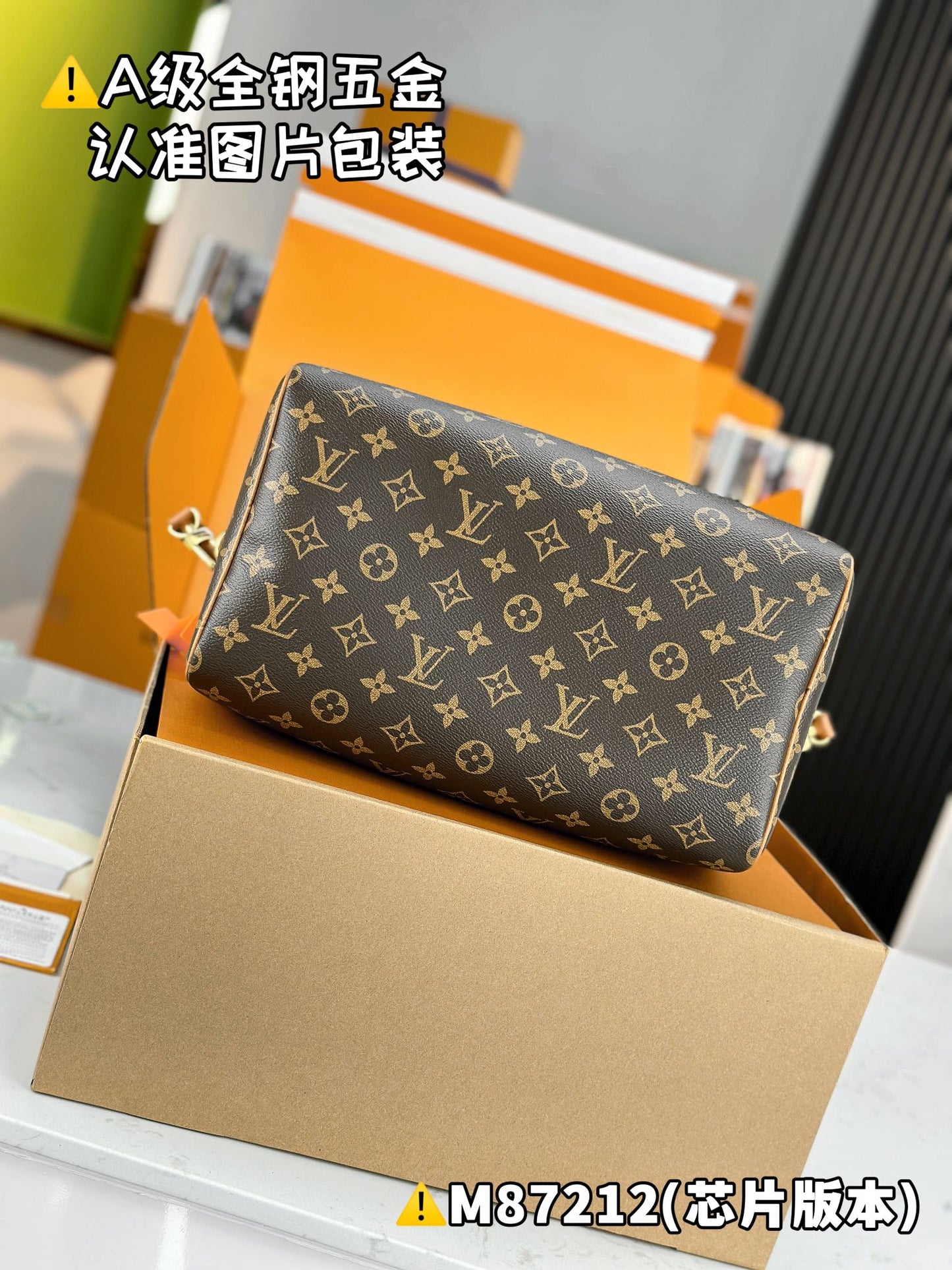 LV Speedy Soft 30 Boho