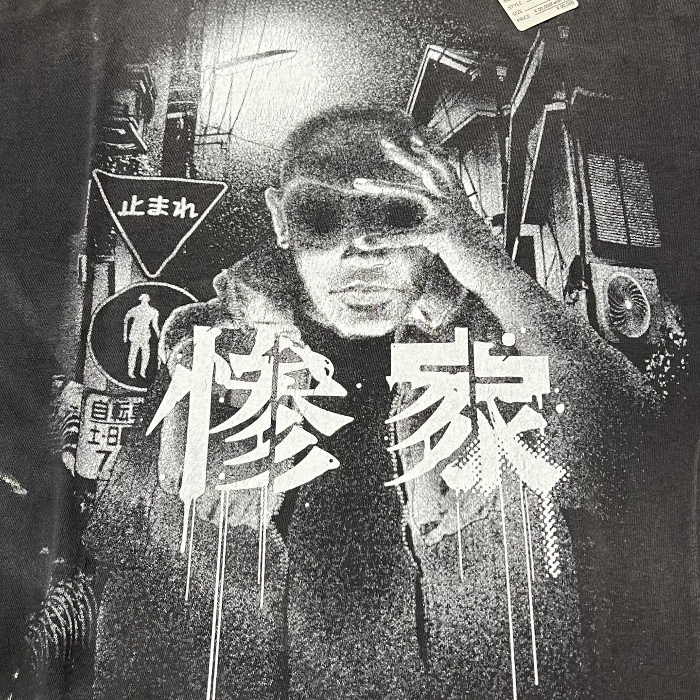 Saint Michael TEE/ Zanke-zange- / BLK