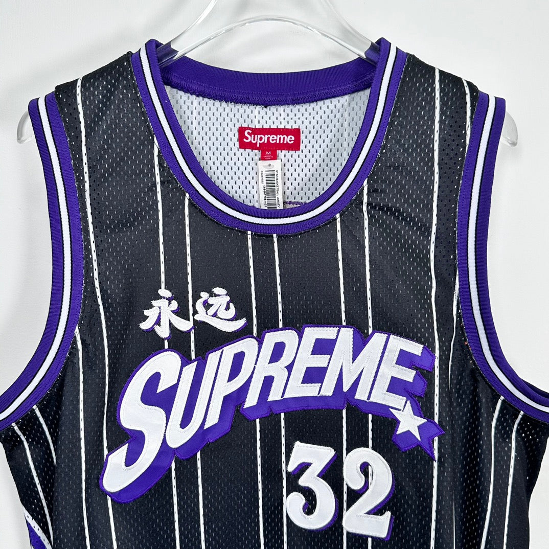 SUP star basketball jersey