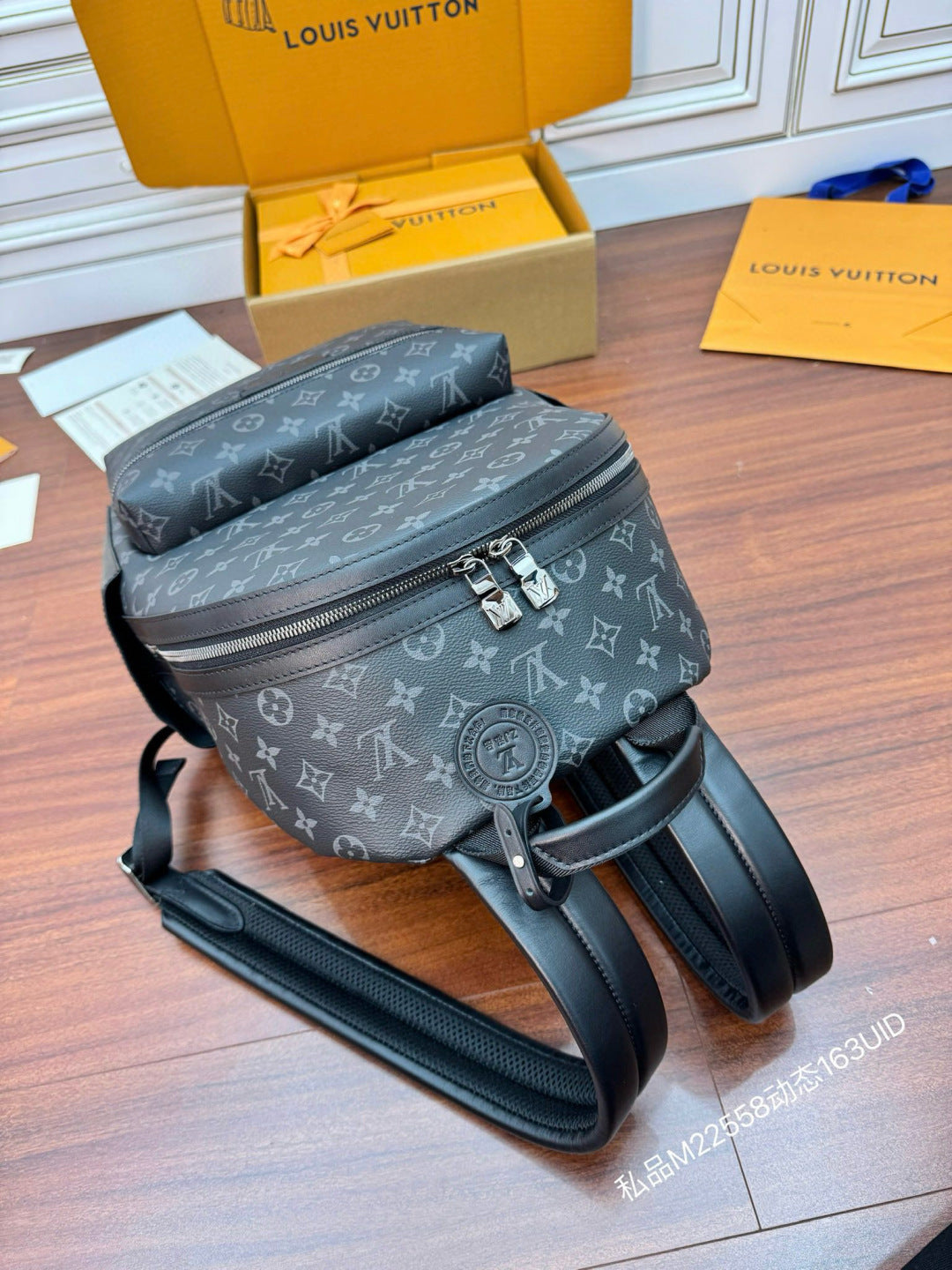 Louis Vuitton Discovery Backpack PM M22558