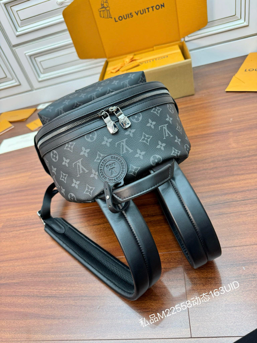 Louis Vuitton Discovery Backpack PM M22558