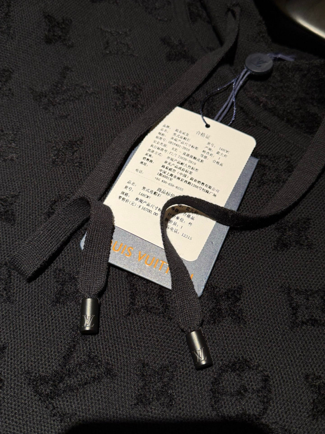 LV Graphic Jacquard Hoodie
