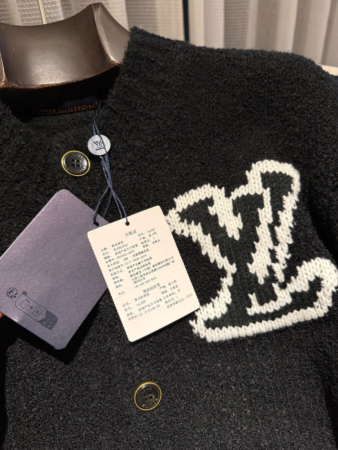 LV Chunky Intarsia Signature Cardigan 1AJBXP