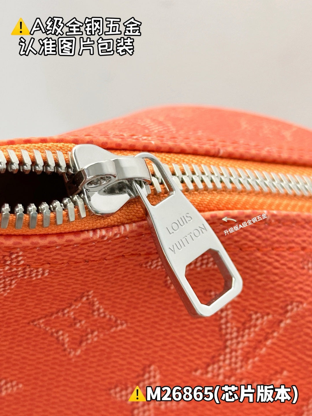 LV Keepall Bandoulière 50 M26865