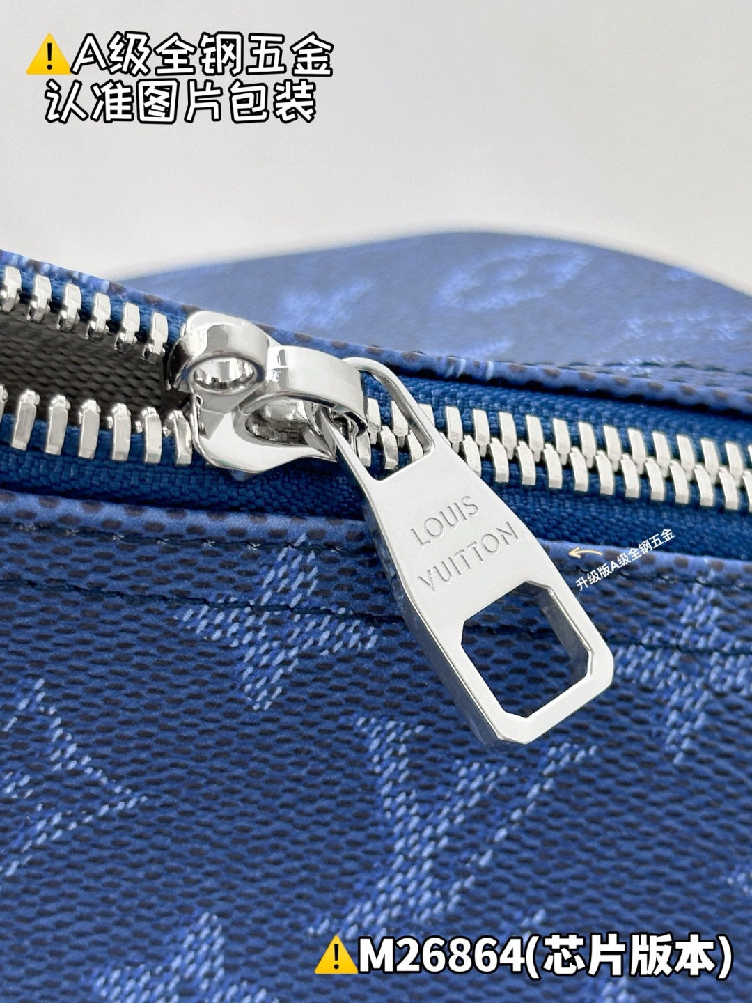 LV Keepall Bandoulière 50 M26864
