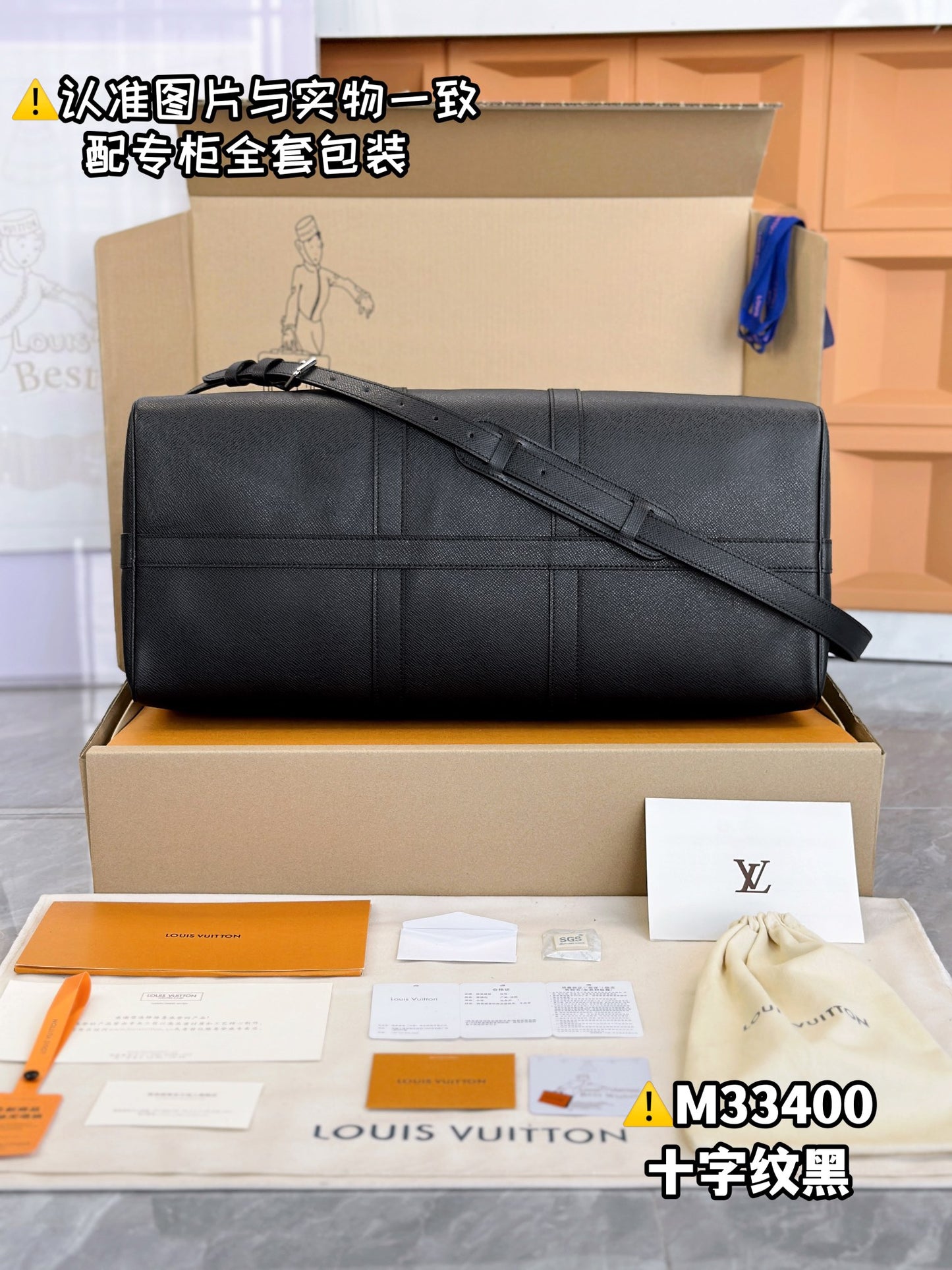 LV Keepall Bandoulière 50 M33400