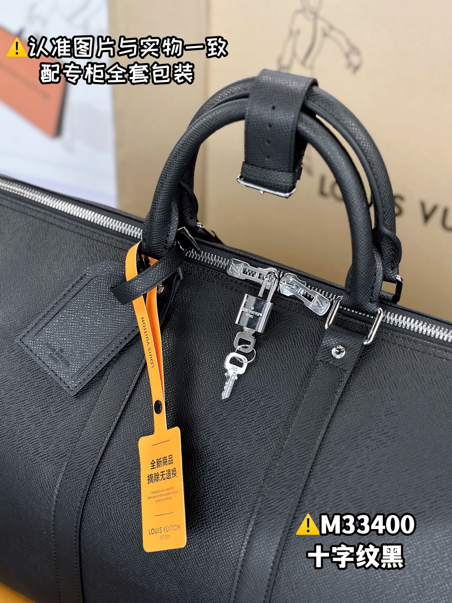 LV Keepall Bandoulière 50 M33400