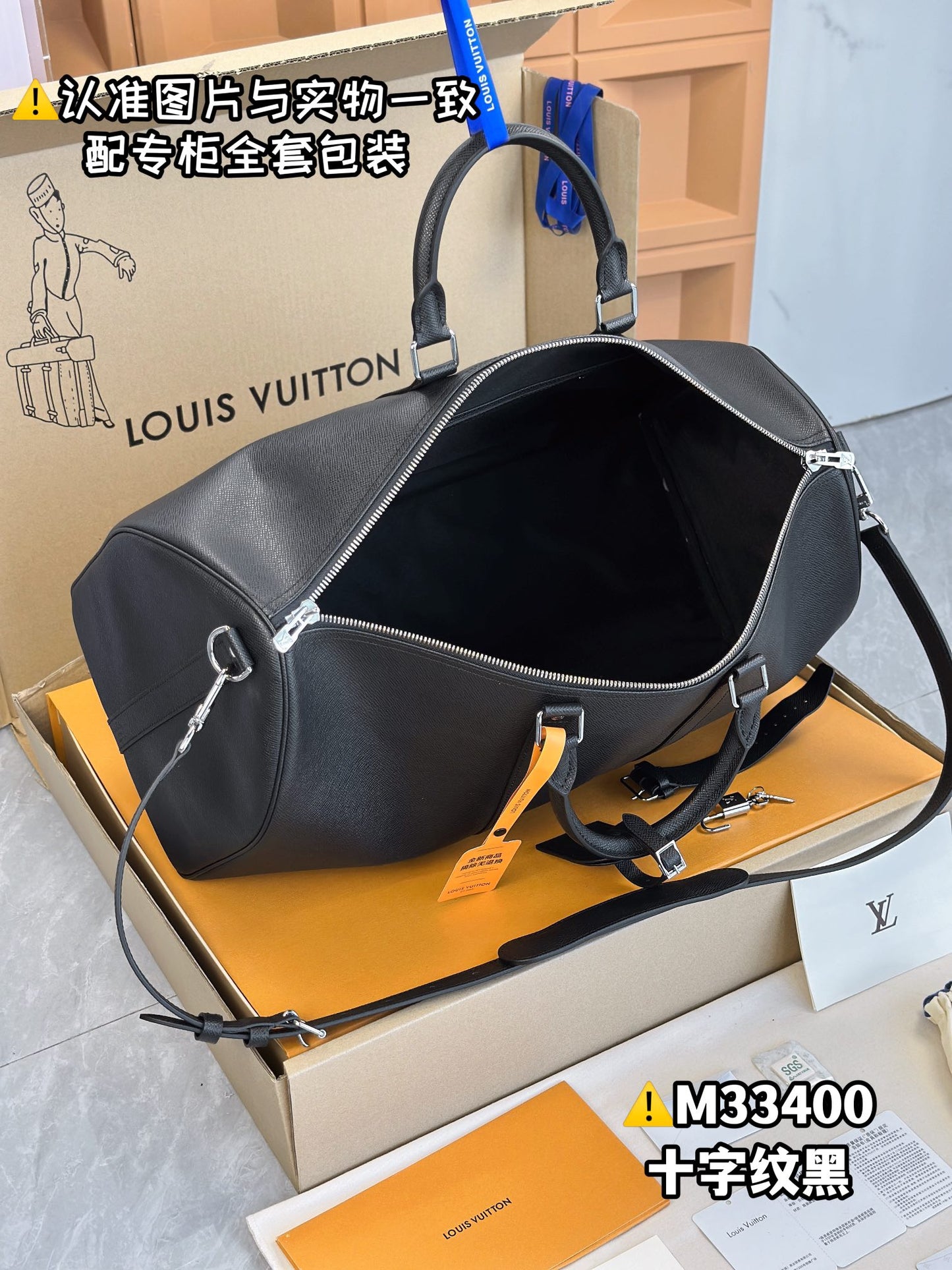 LV Keepall Bandoulière 50 M33400