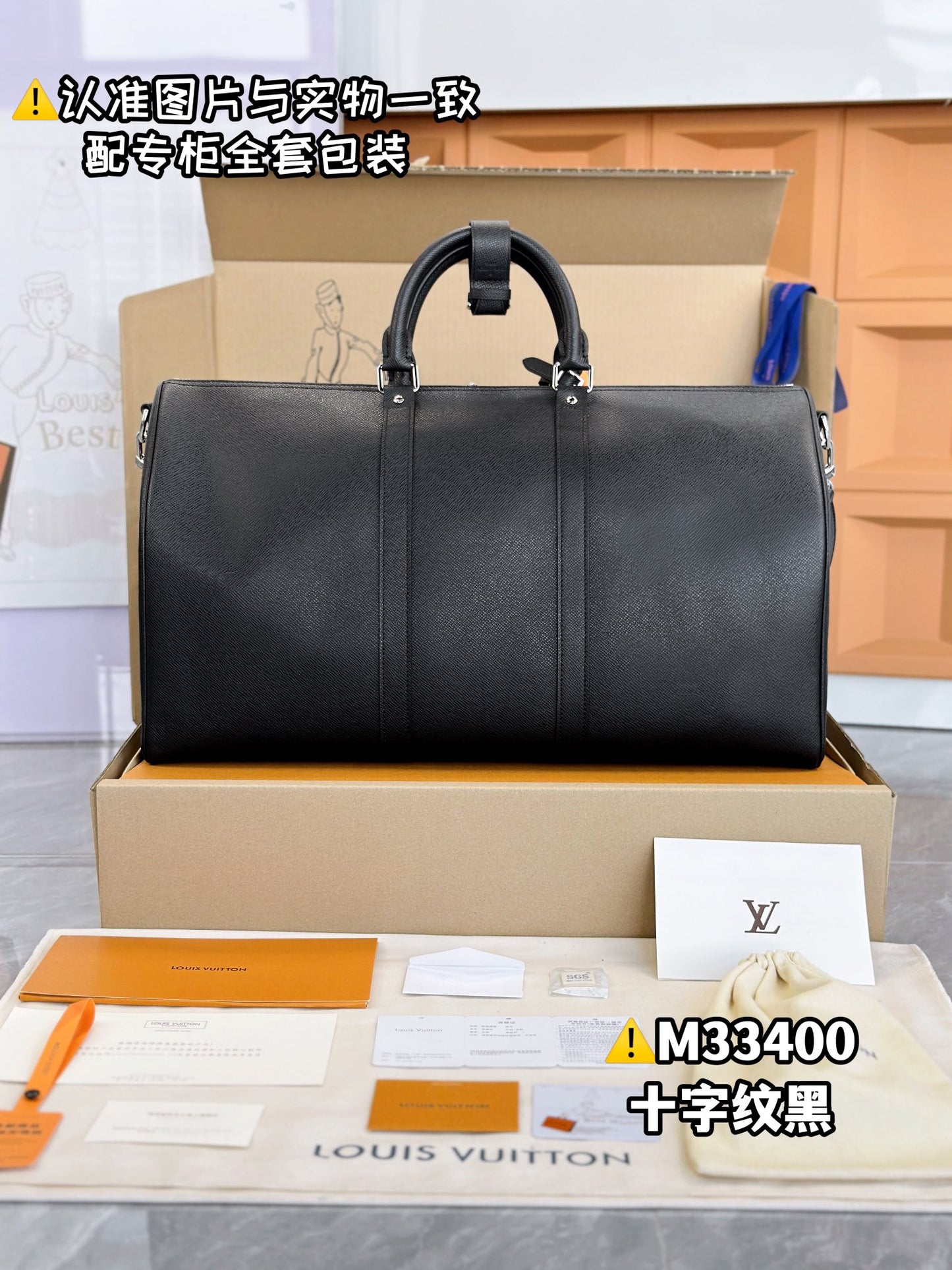 LV Keepall Bandoulière 50 M33400