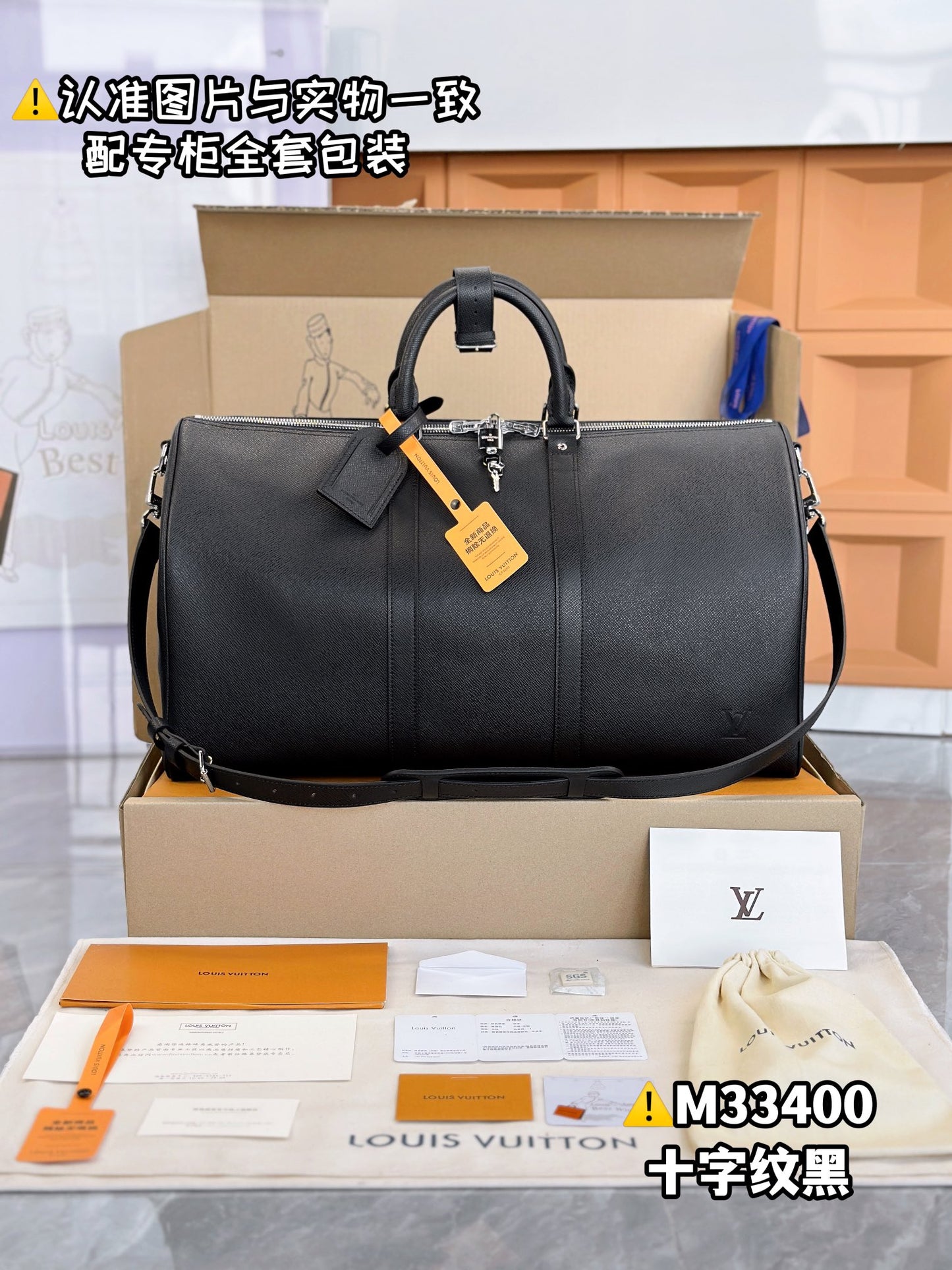 LV Keepall Bandoulière 50 M33400