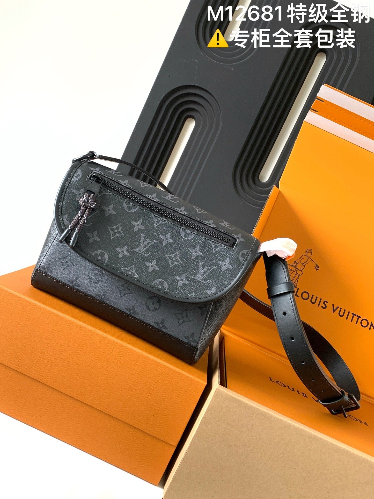 LV Pulse Messenger M12681