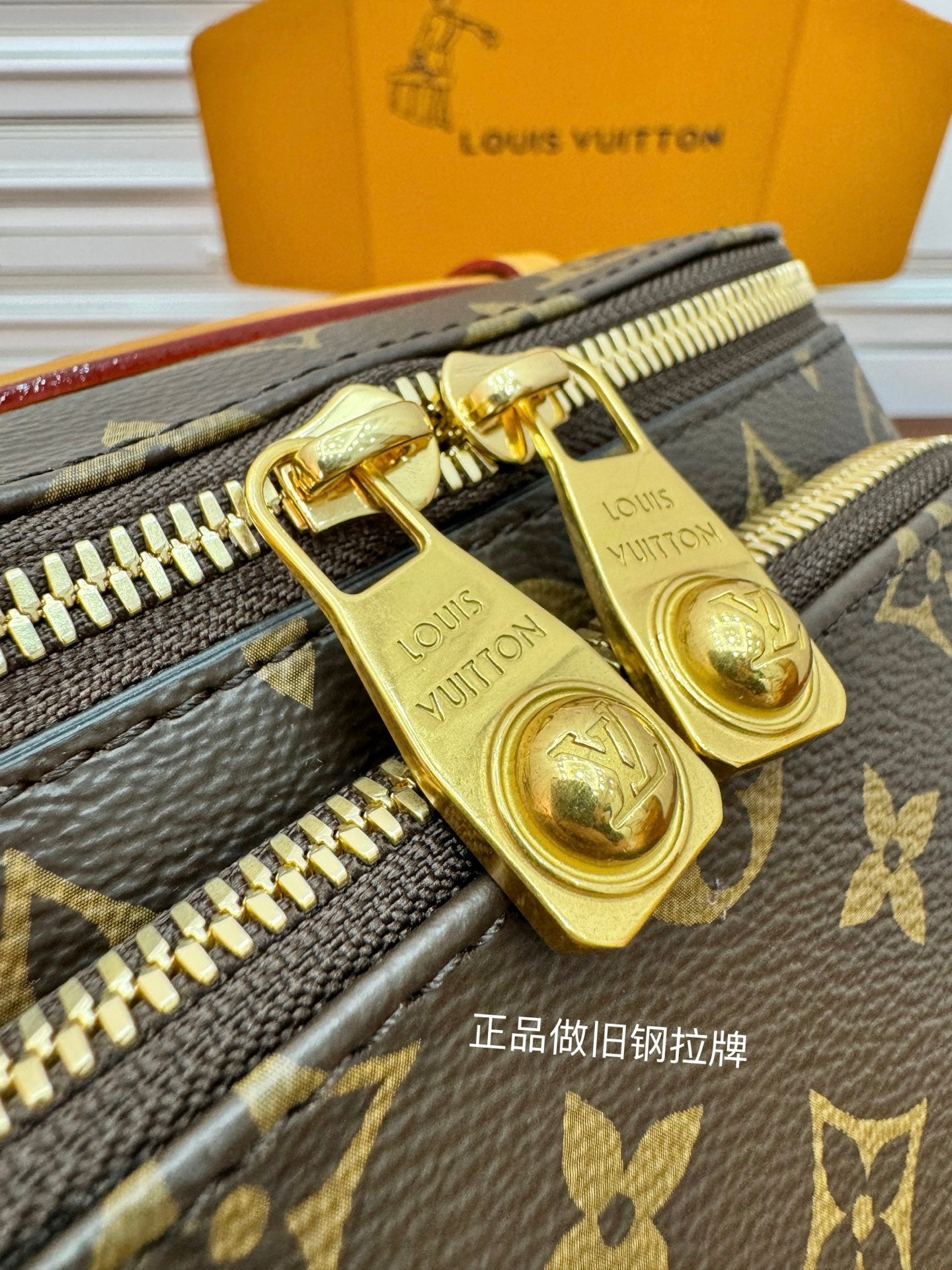 LV rush bumbag M14019