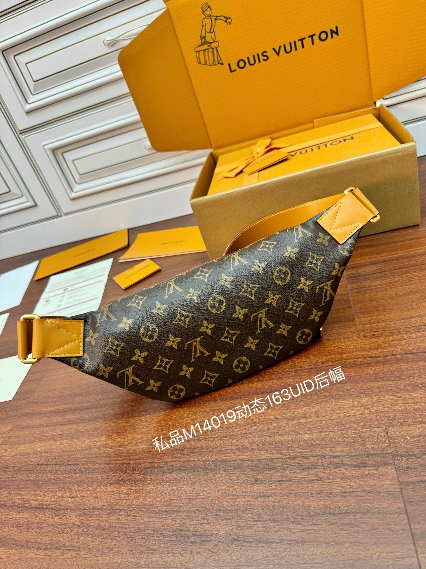 LV rush bumbag M14019