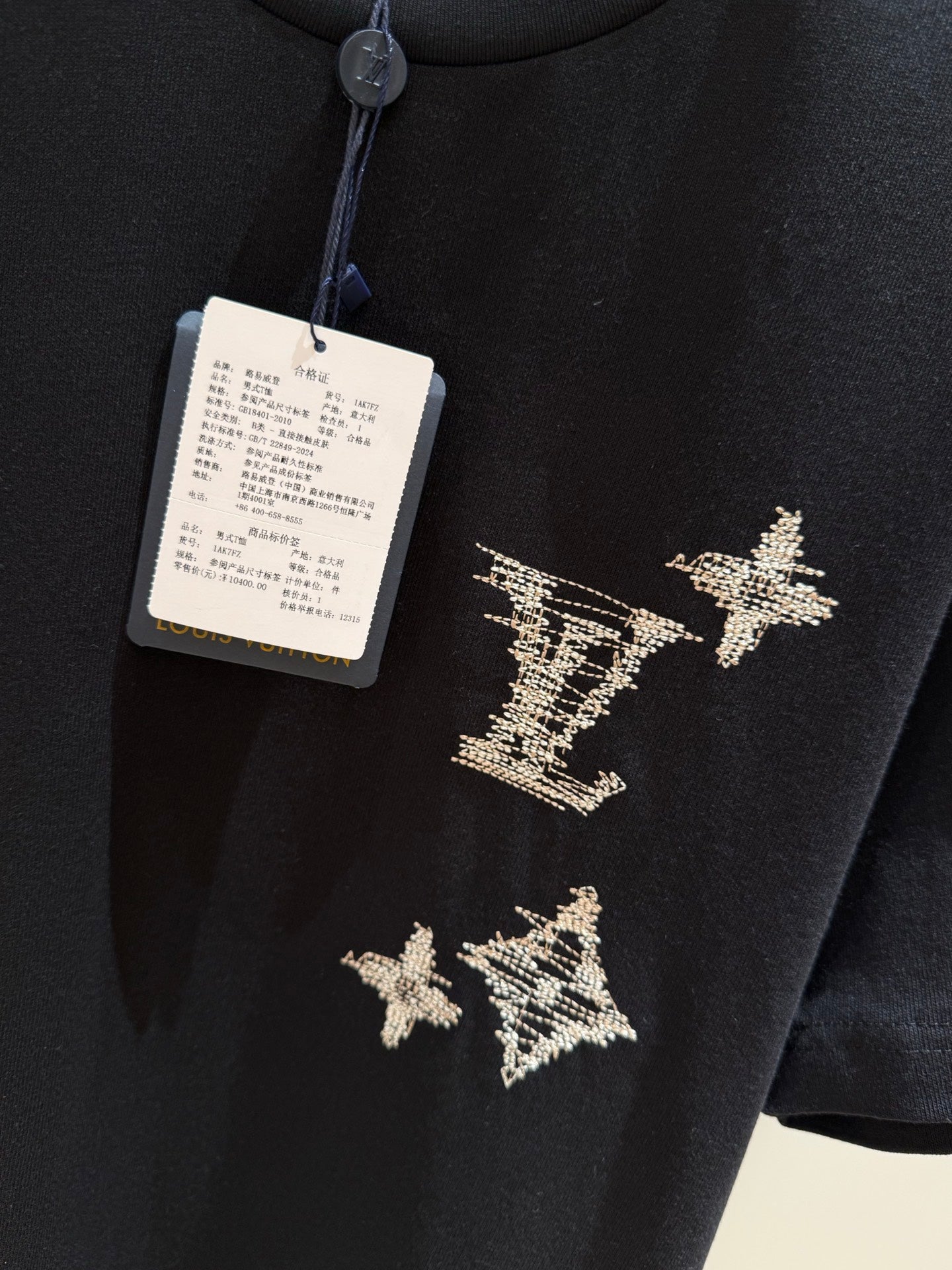 LV Embroidered Signature Short-Sleeved T-Shirt 1AK7G6