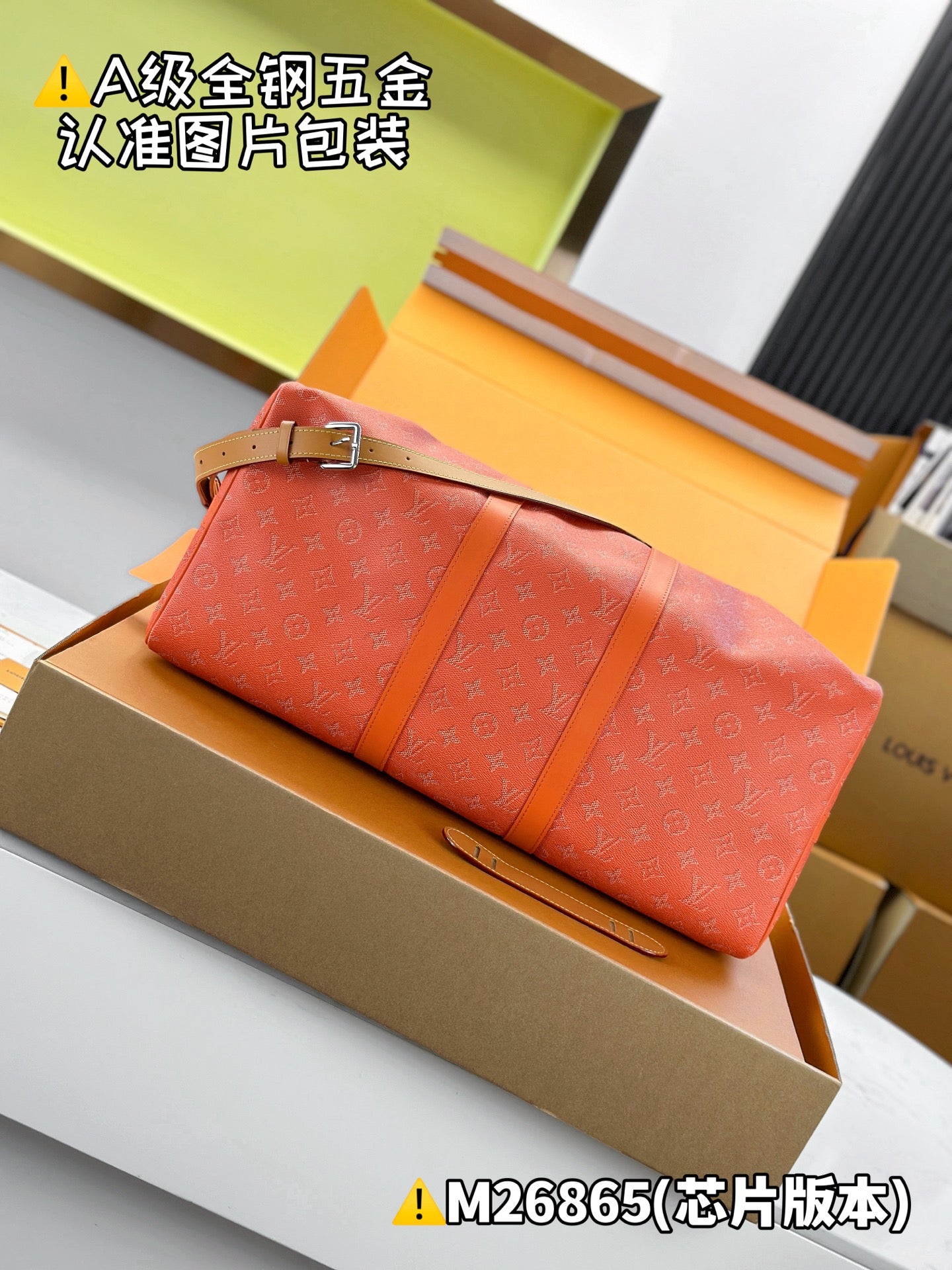 LV Keepall Bandoulière 50 M26865