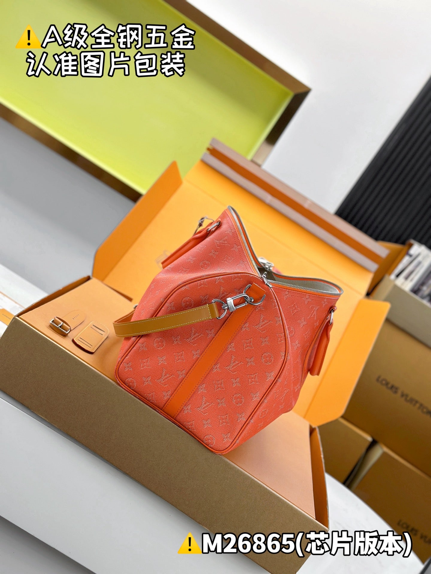 LV Keepall Bandoulière 50 M26865