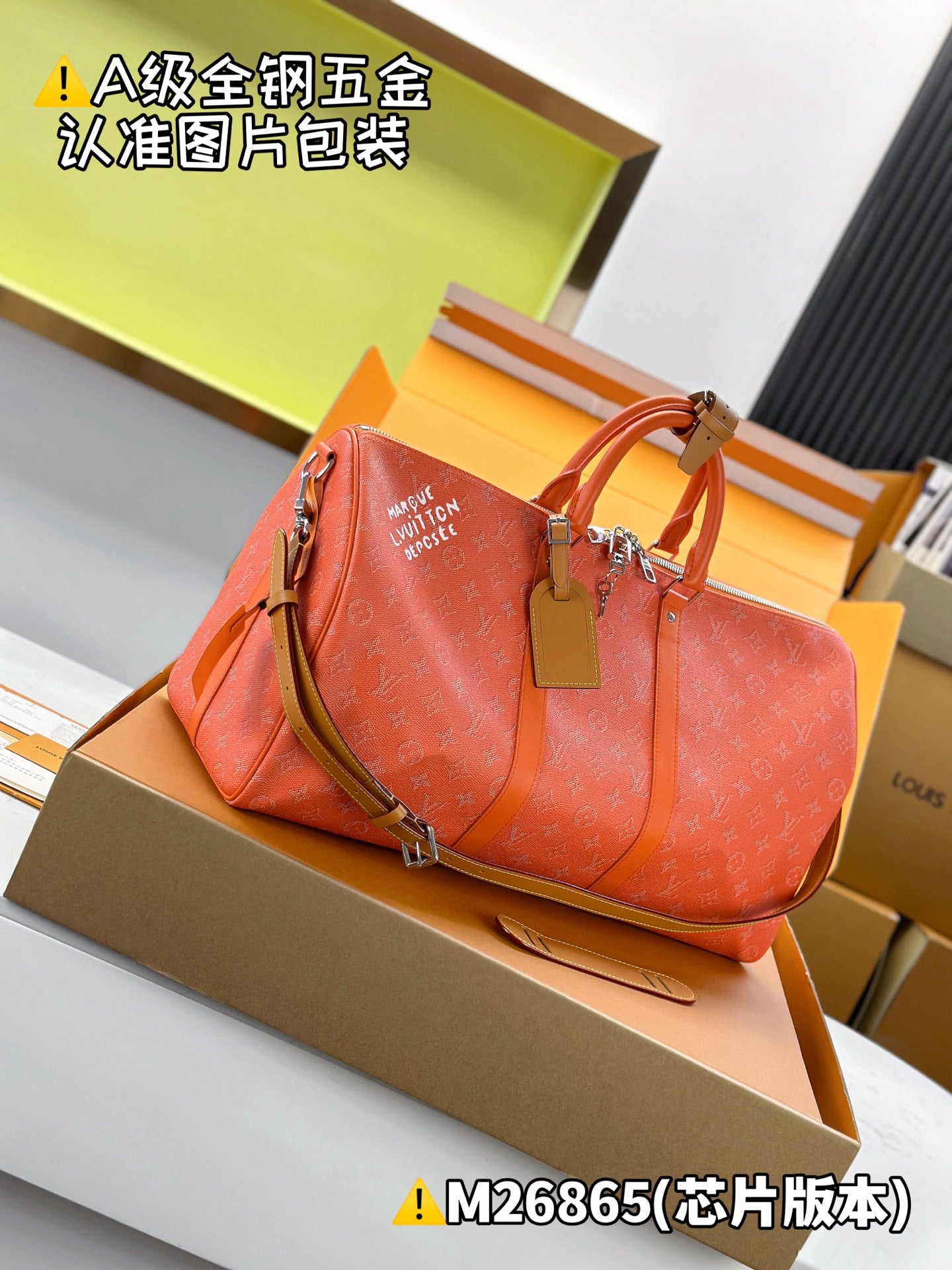 LV Keepall Bandoulière 50 M26865
