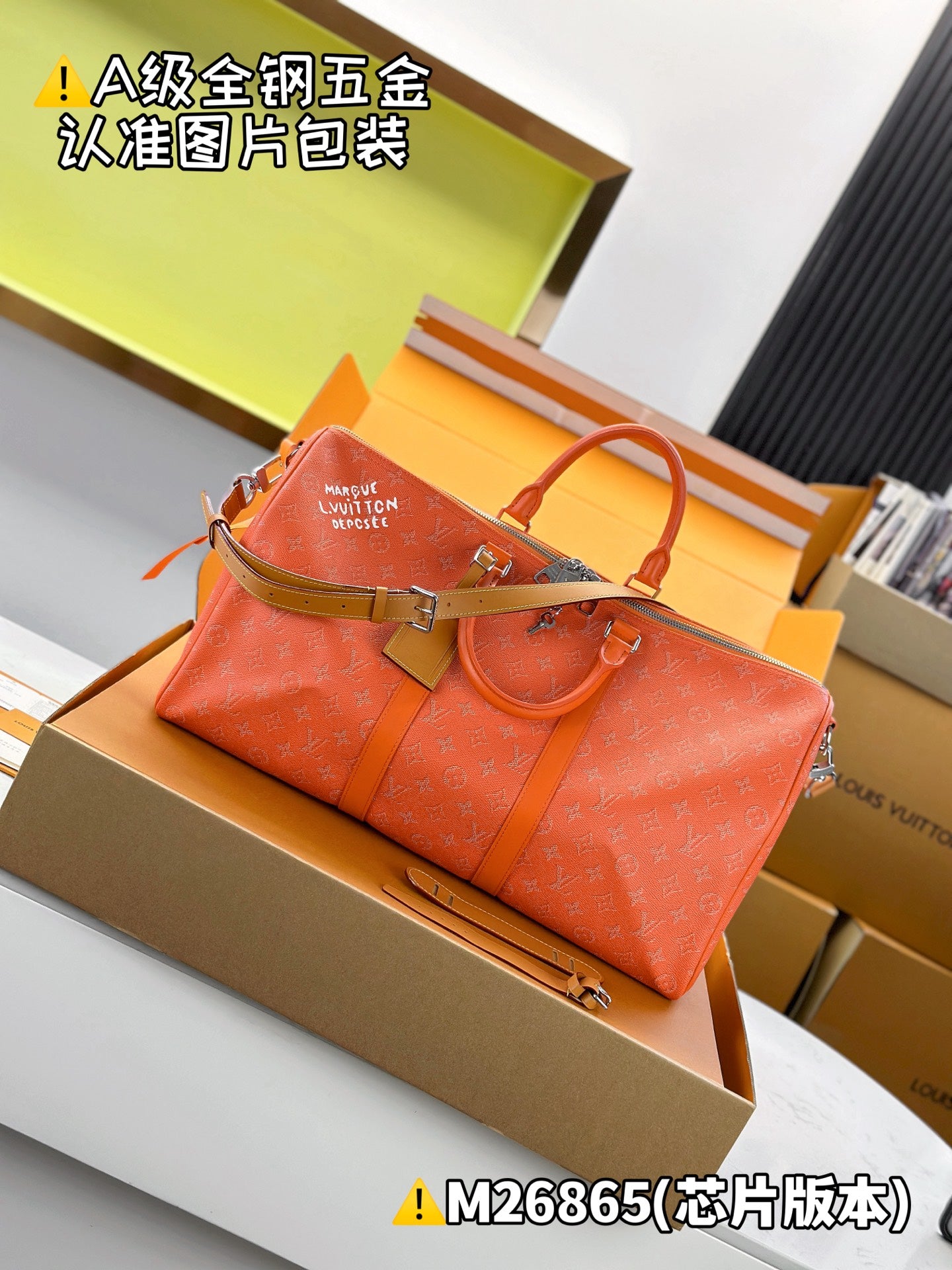 LV Keepall Bandoulière 50 M26865
