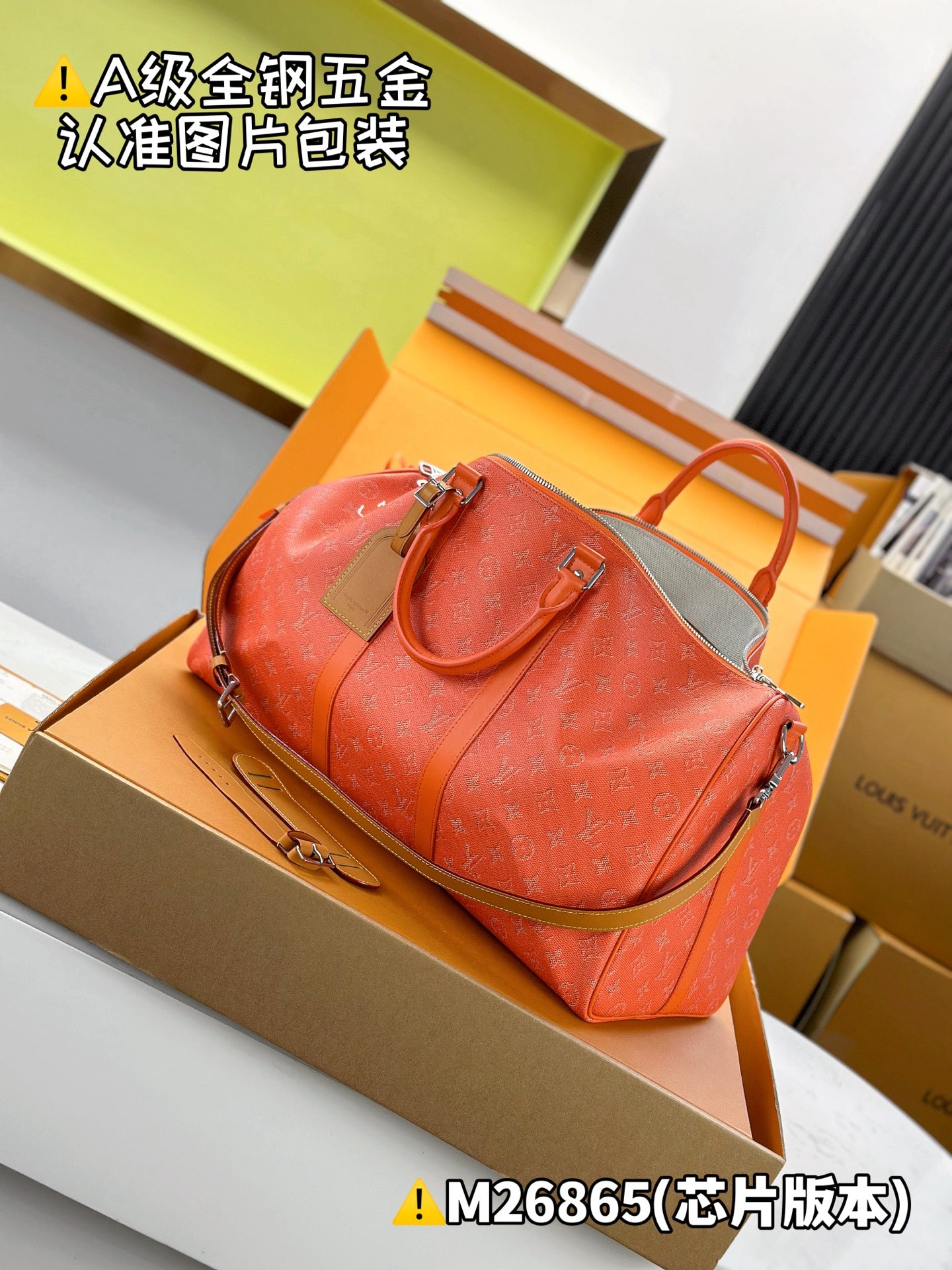 LV Keepall Bandoulière 50 M26865