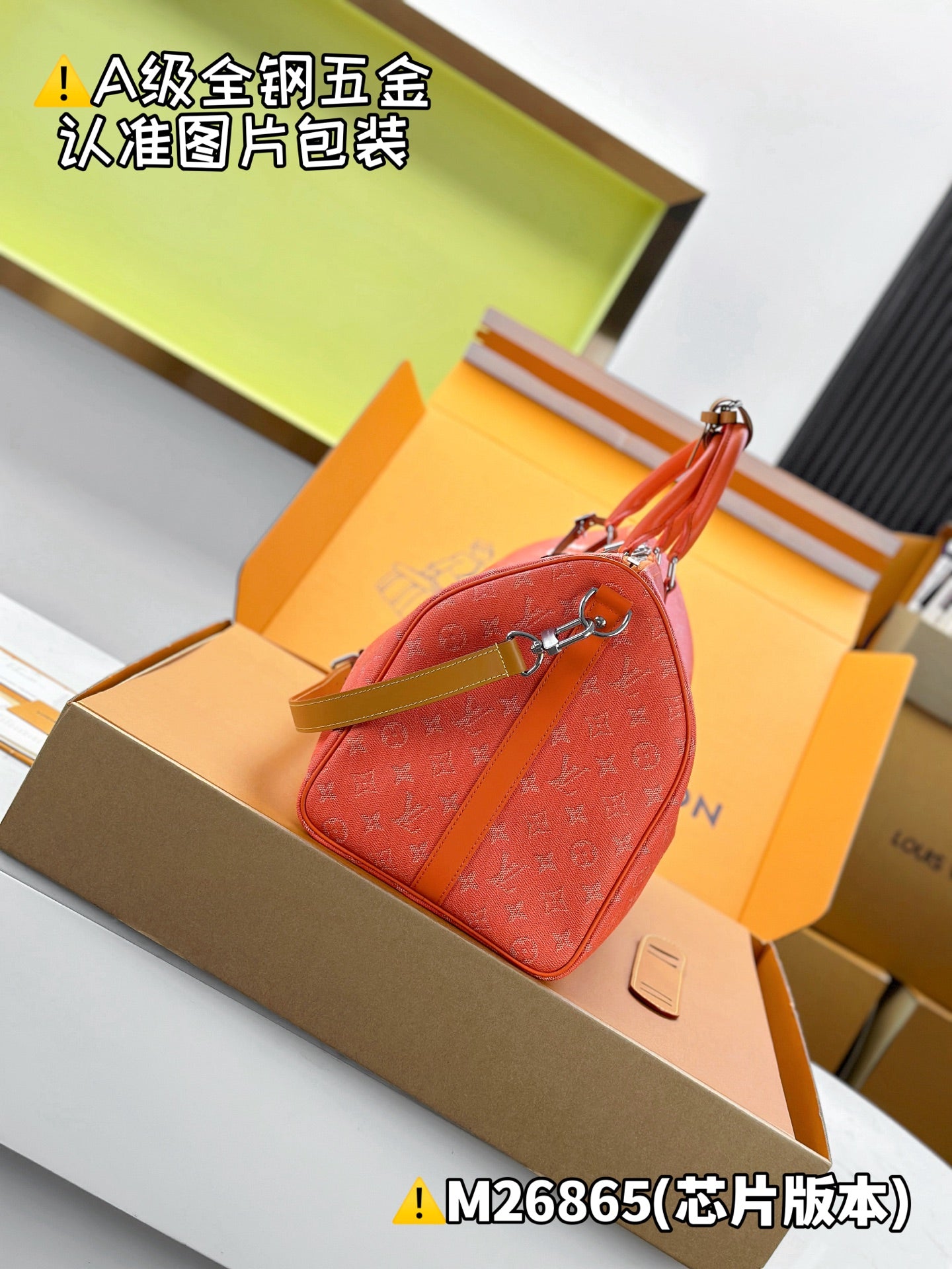 LV Keepall Bandoulière 50 M26865