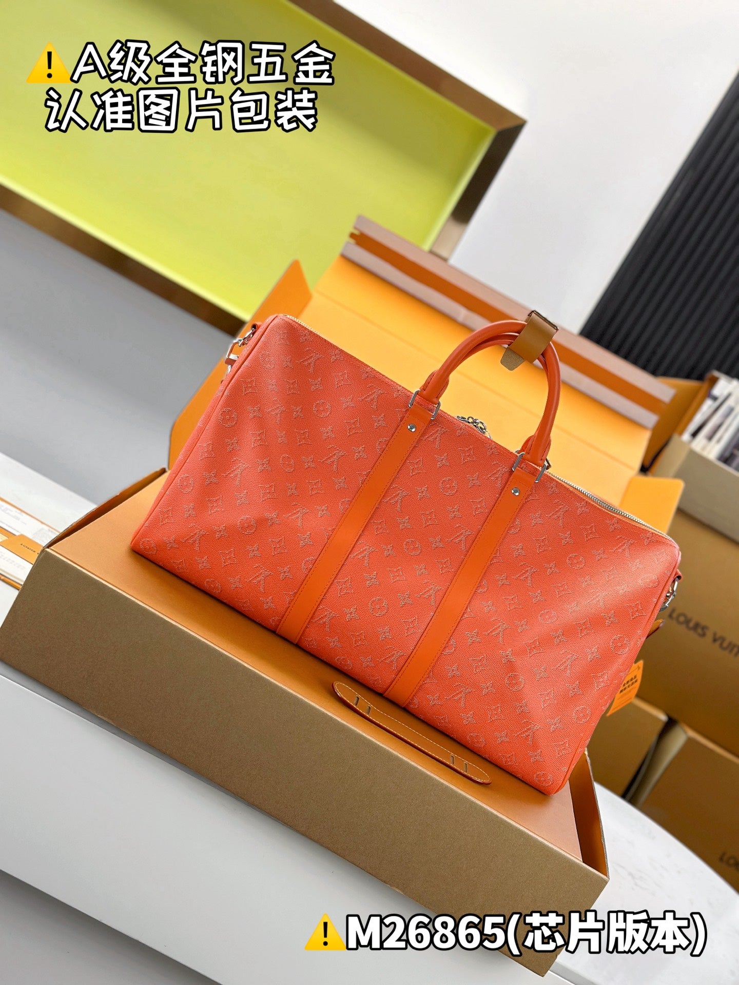 LV Keepall Bandoulière 50 M26865