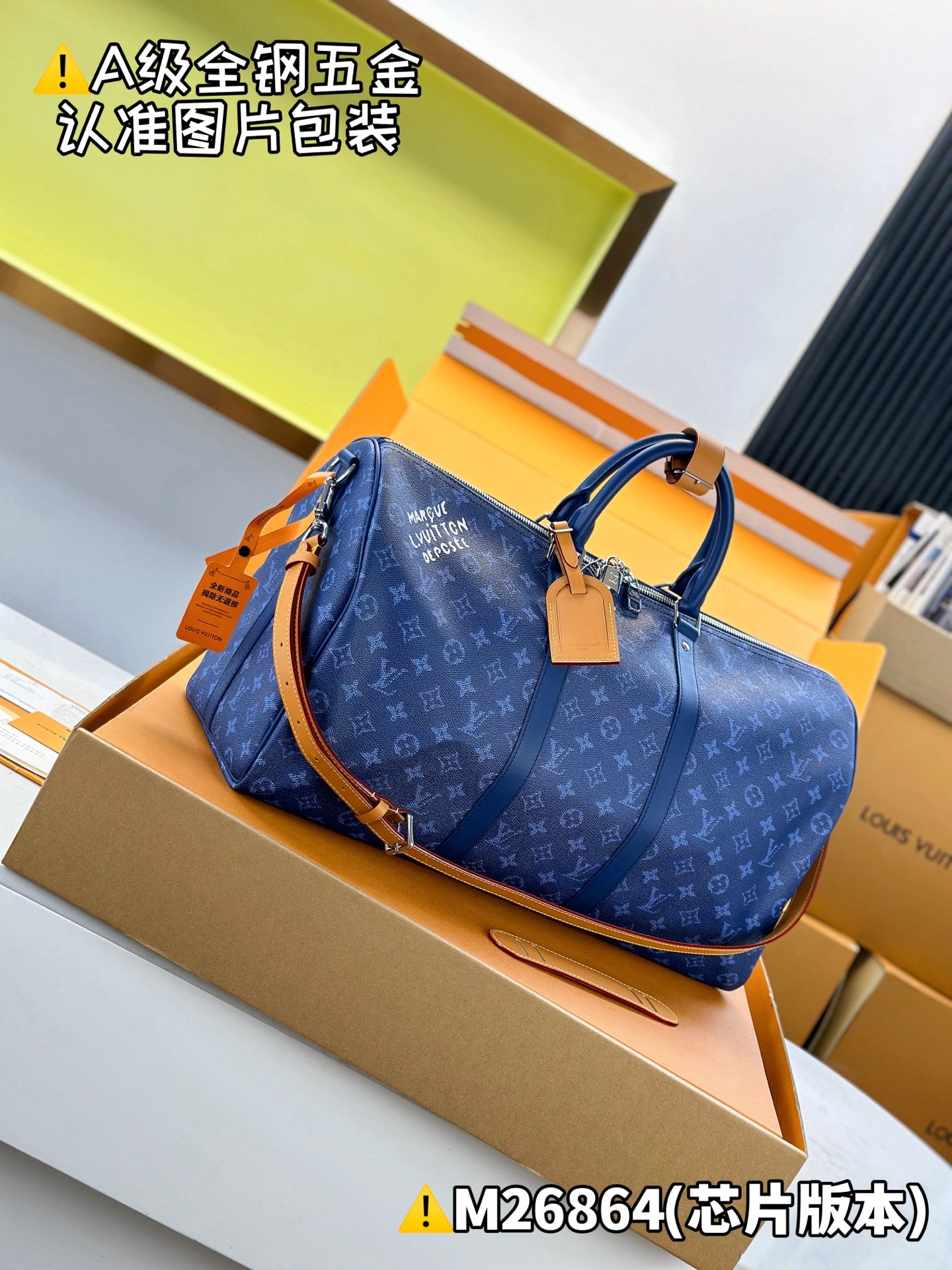 LV Keepall Bandoulière 50 M26864
