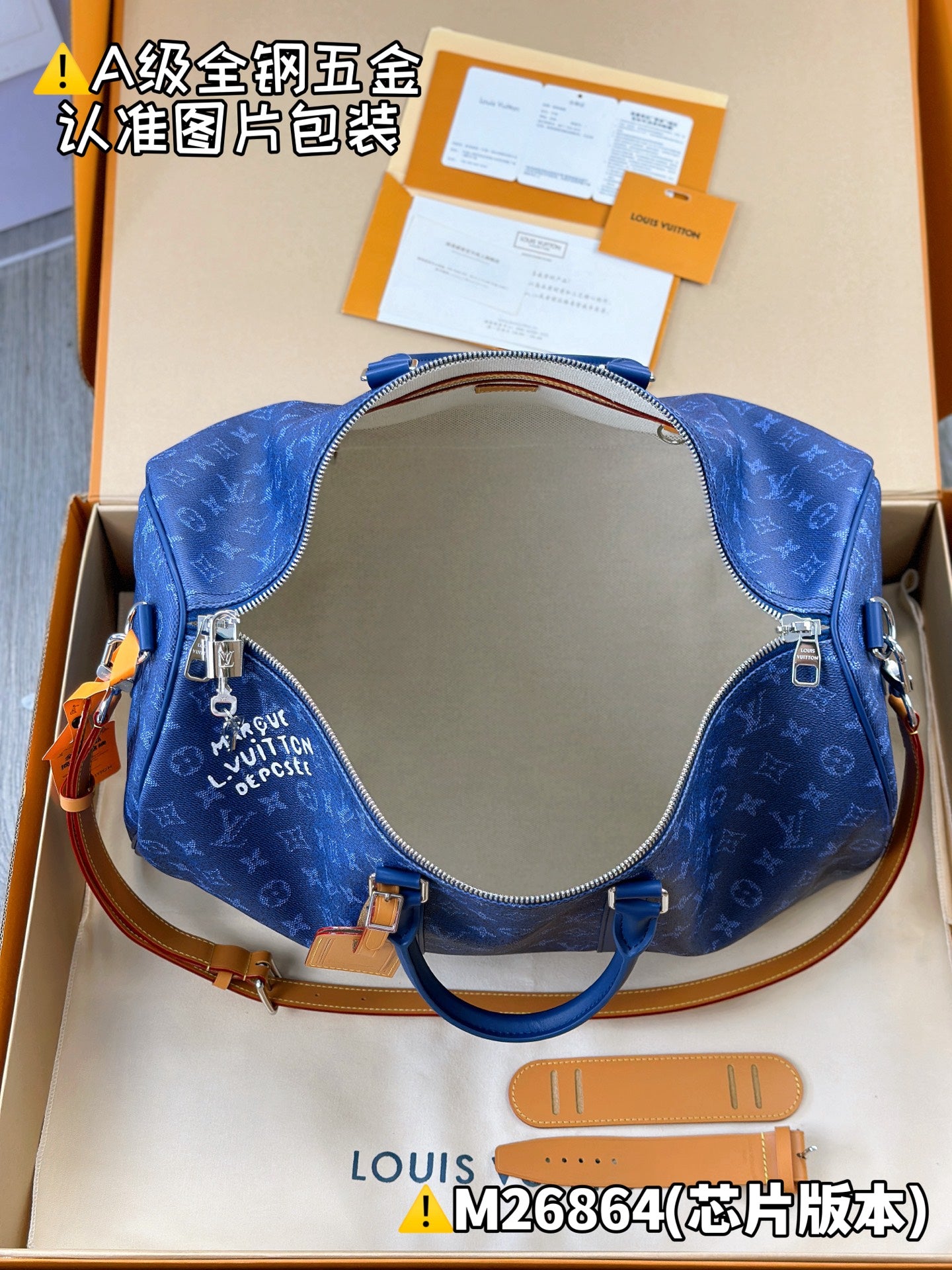 LV Keepall Bandoulière 50 M26864
